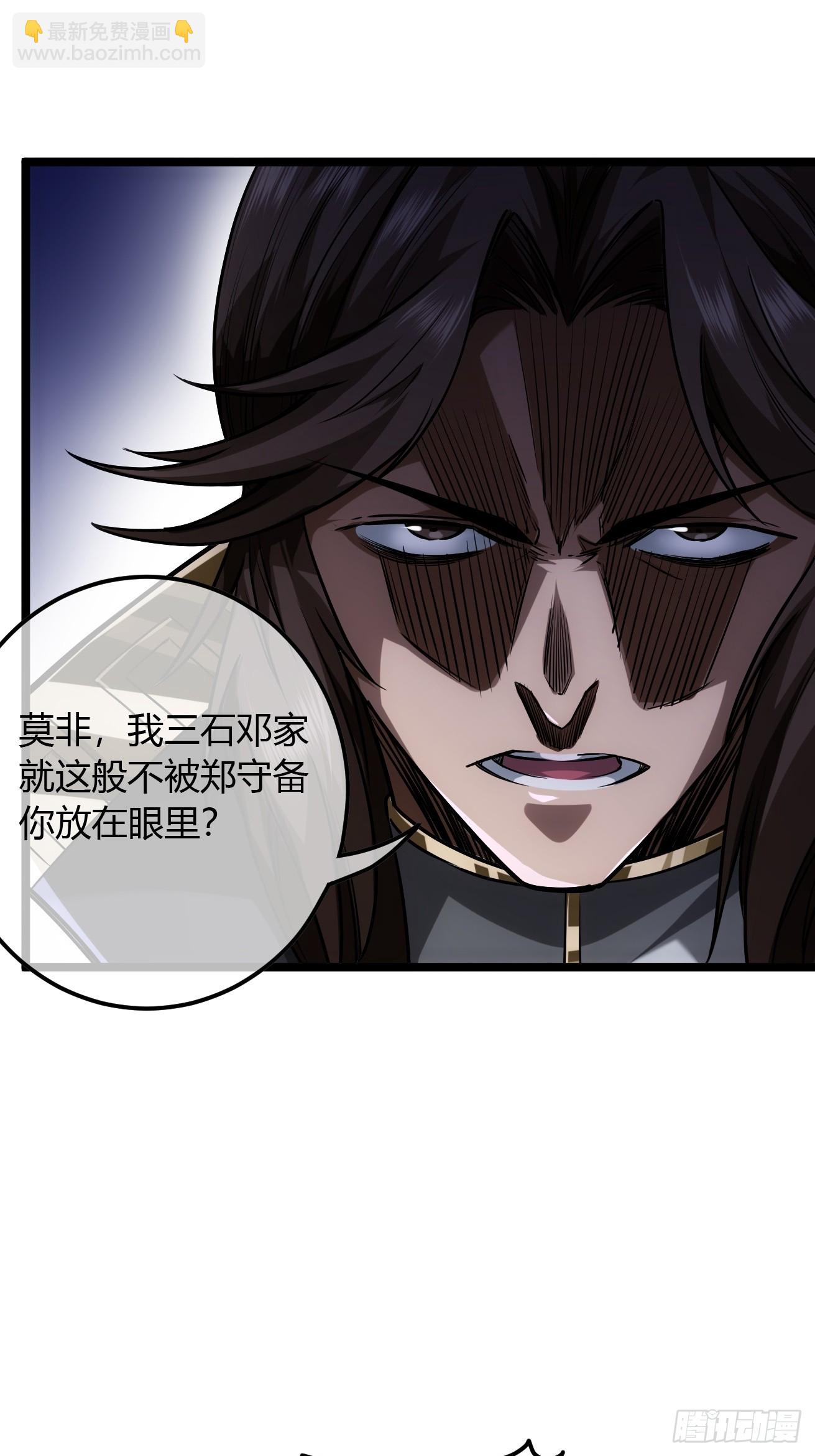 120话  熊孩子邓子良-第121话