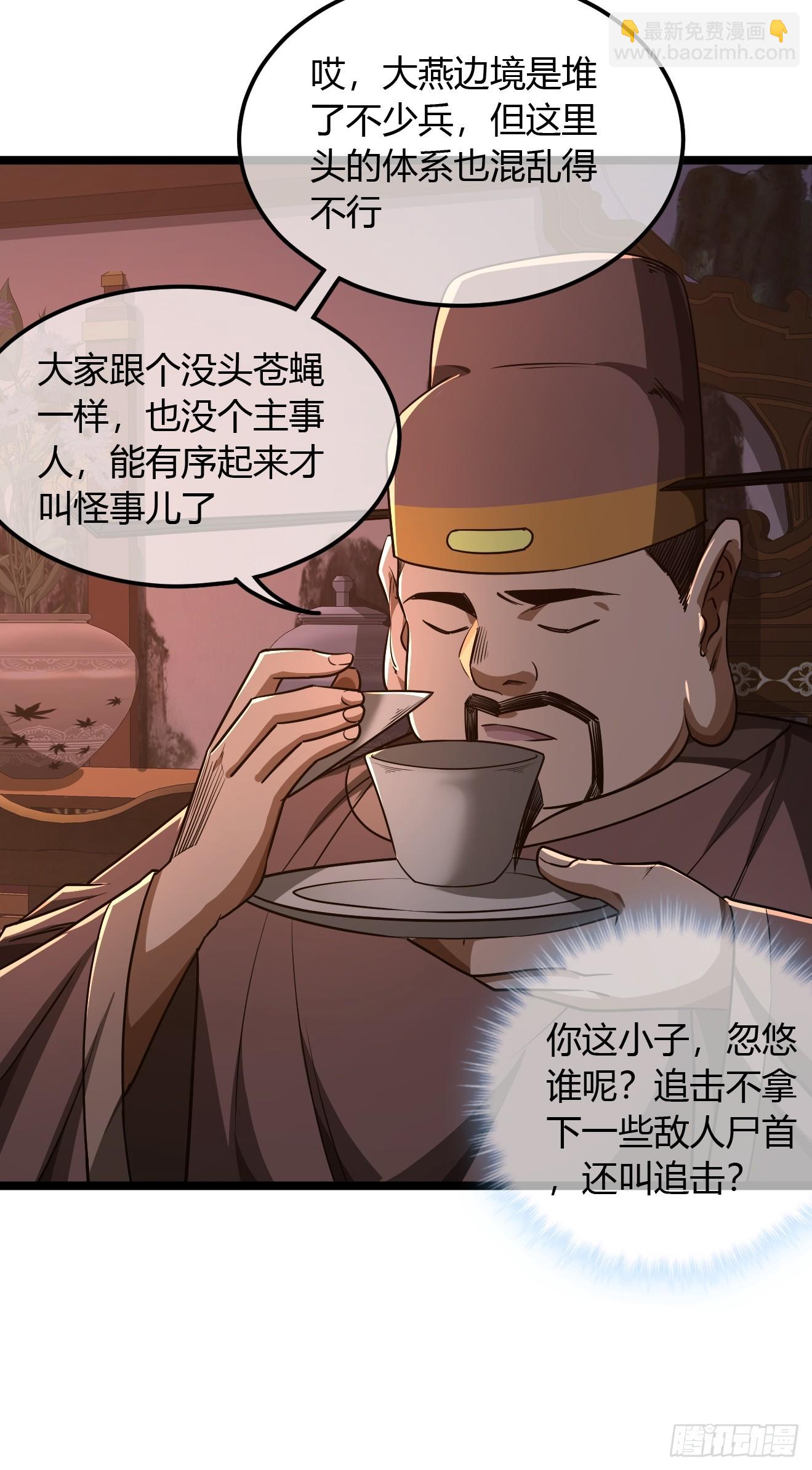 122话  争一口气回来-第123话