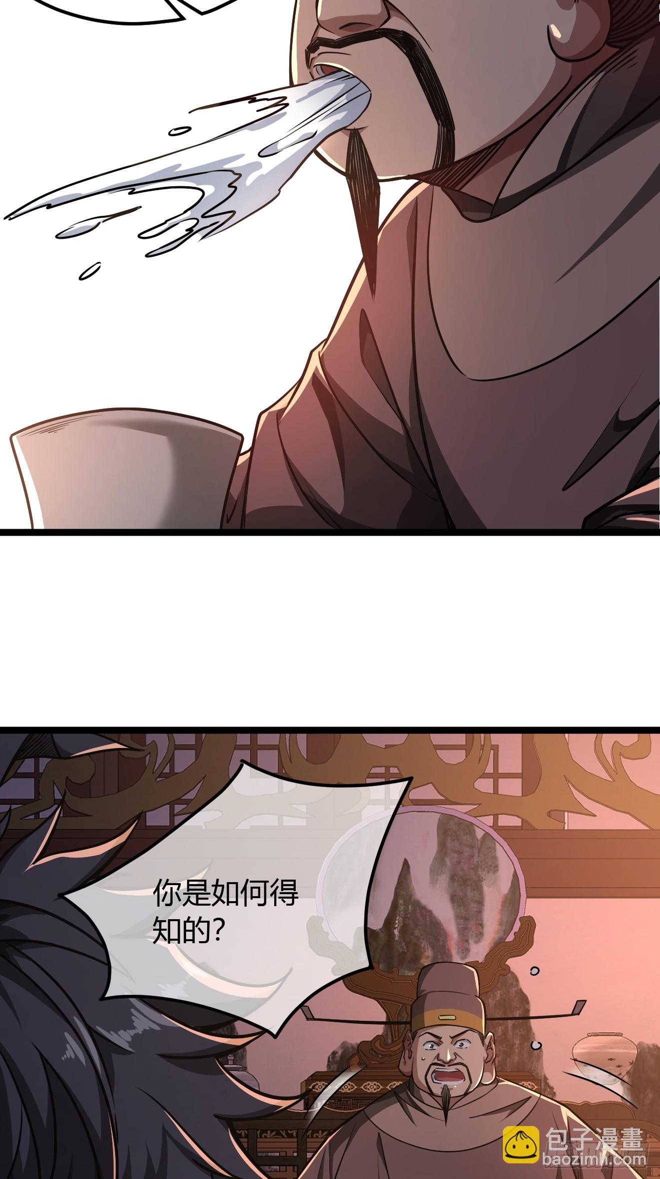 122话  争一口气回来-第123话