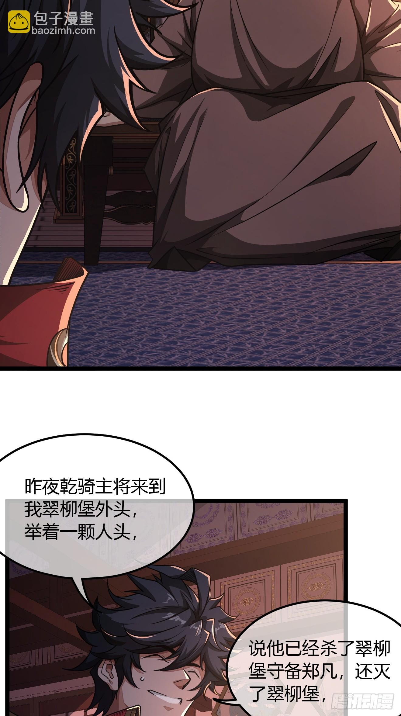 122话  争一口气回来-第123话