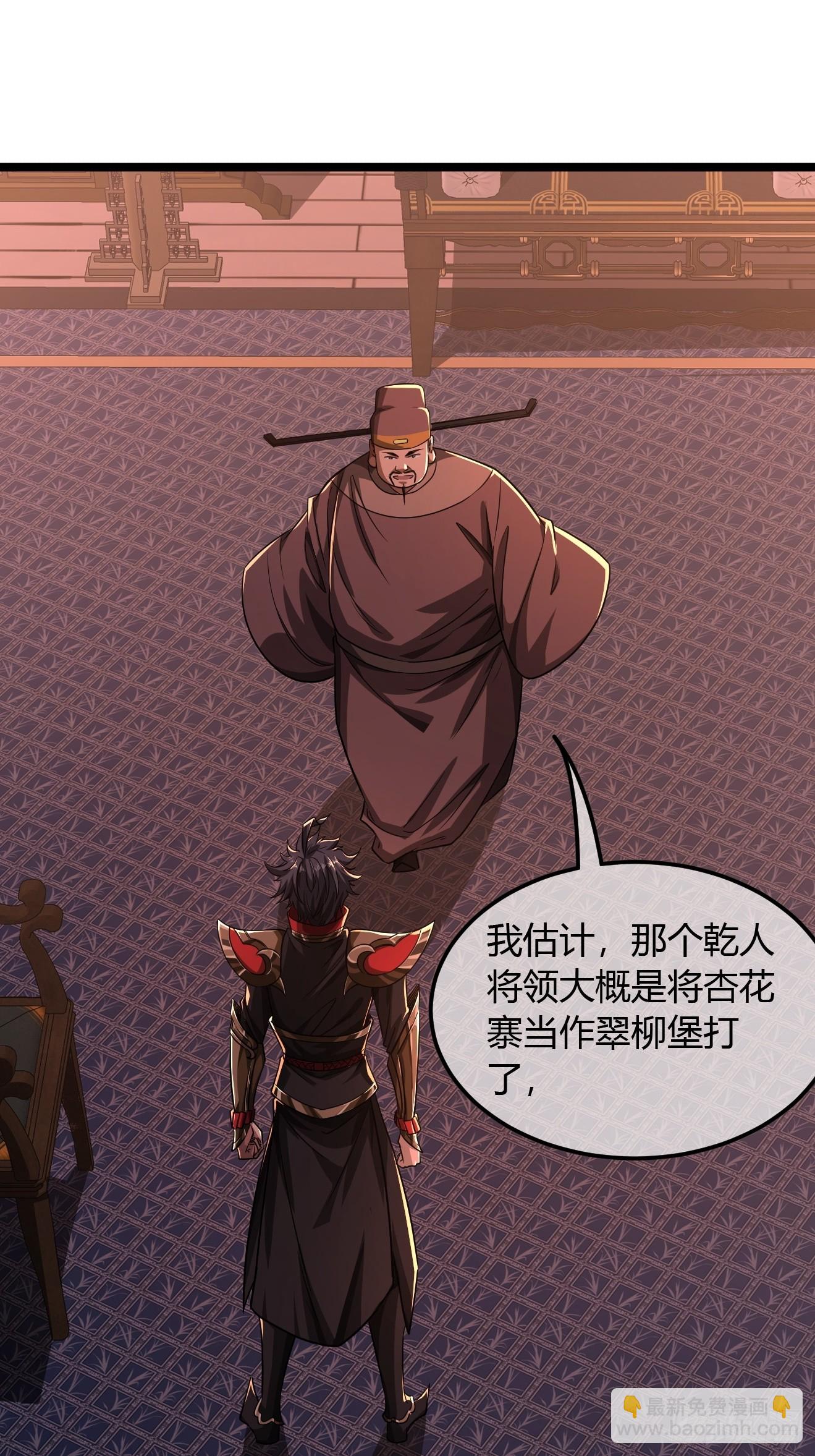 122话  争一口气回来-第123话