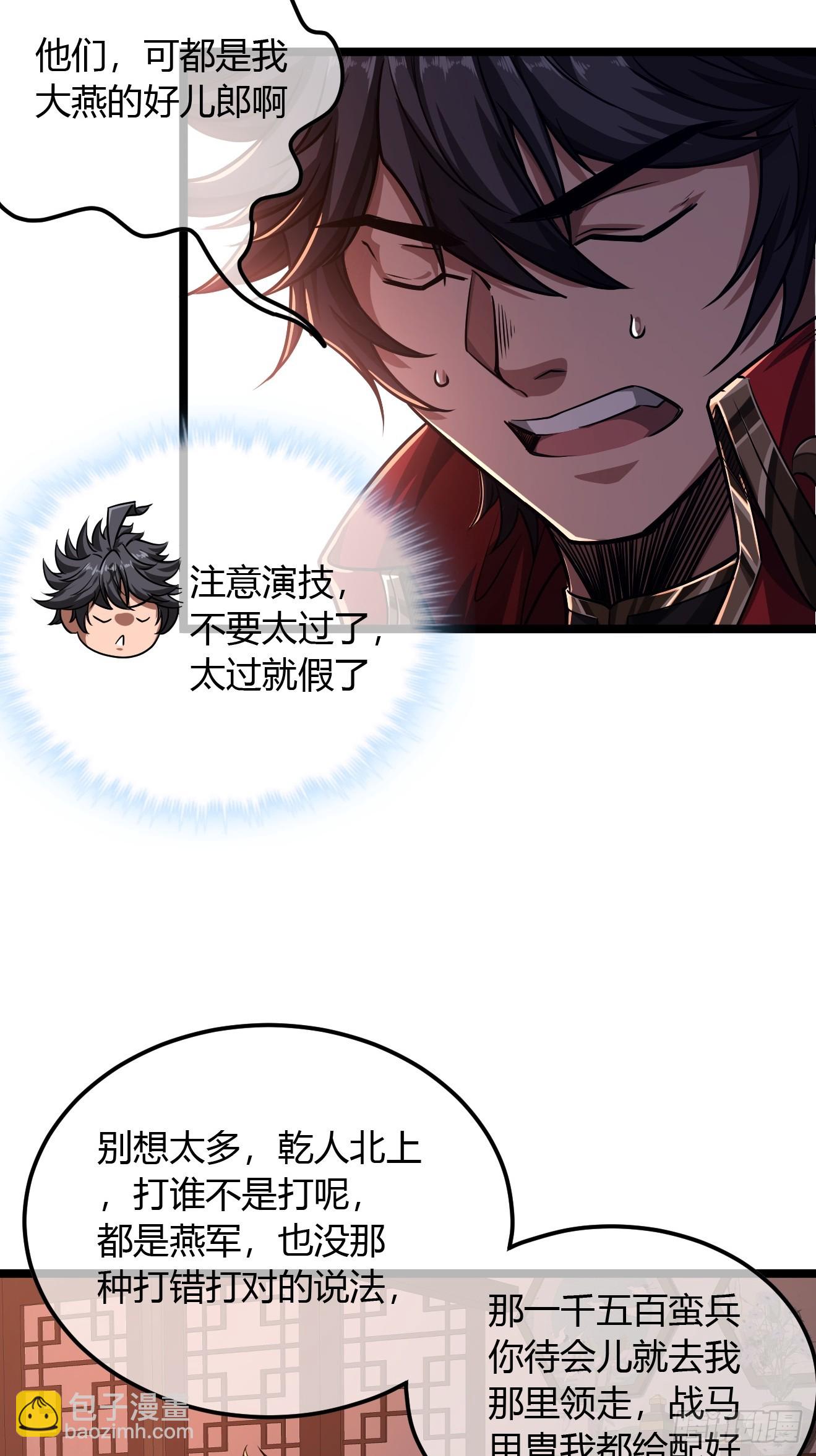 122话  争一口气回来-第123话