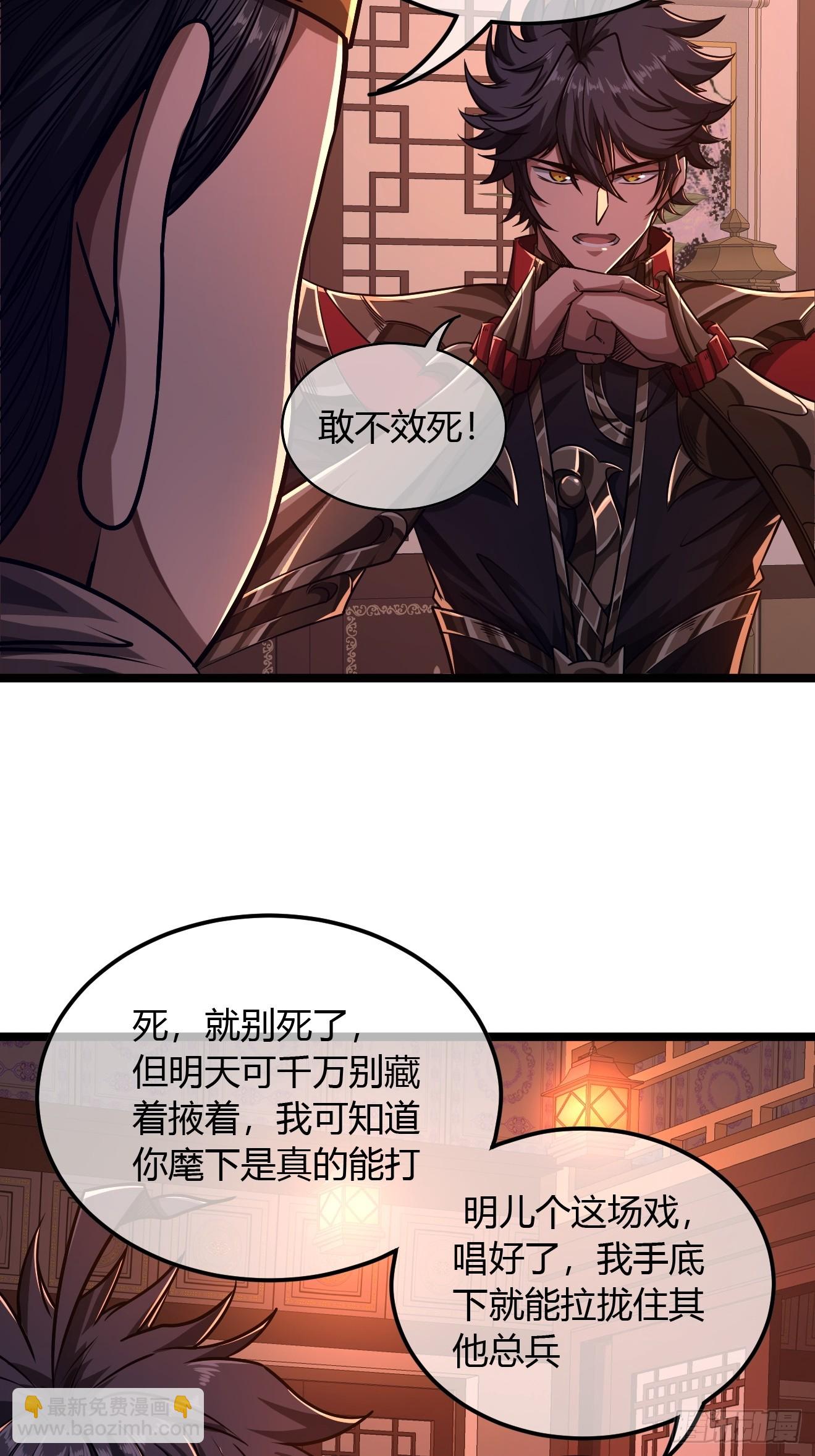 122话  争一口气回来-第123话