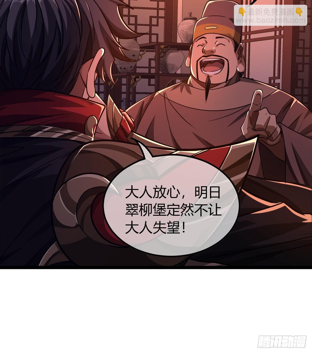 122话  争一口气回来-第123话