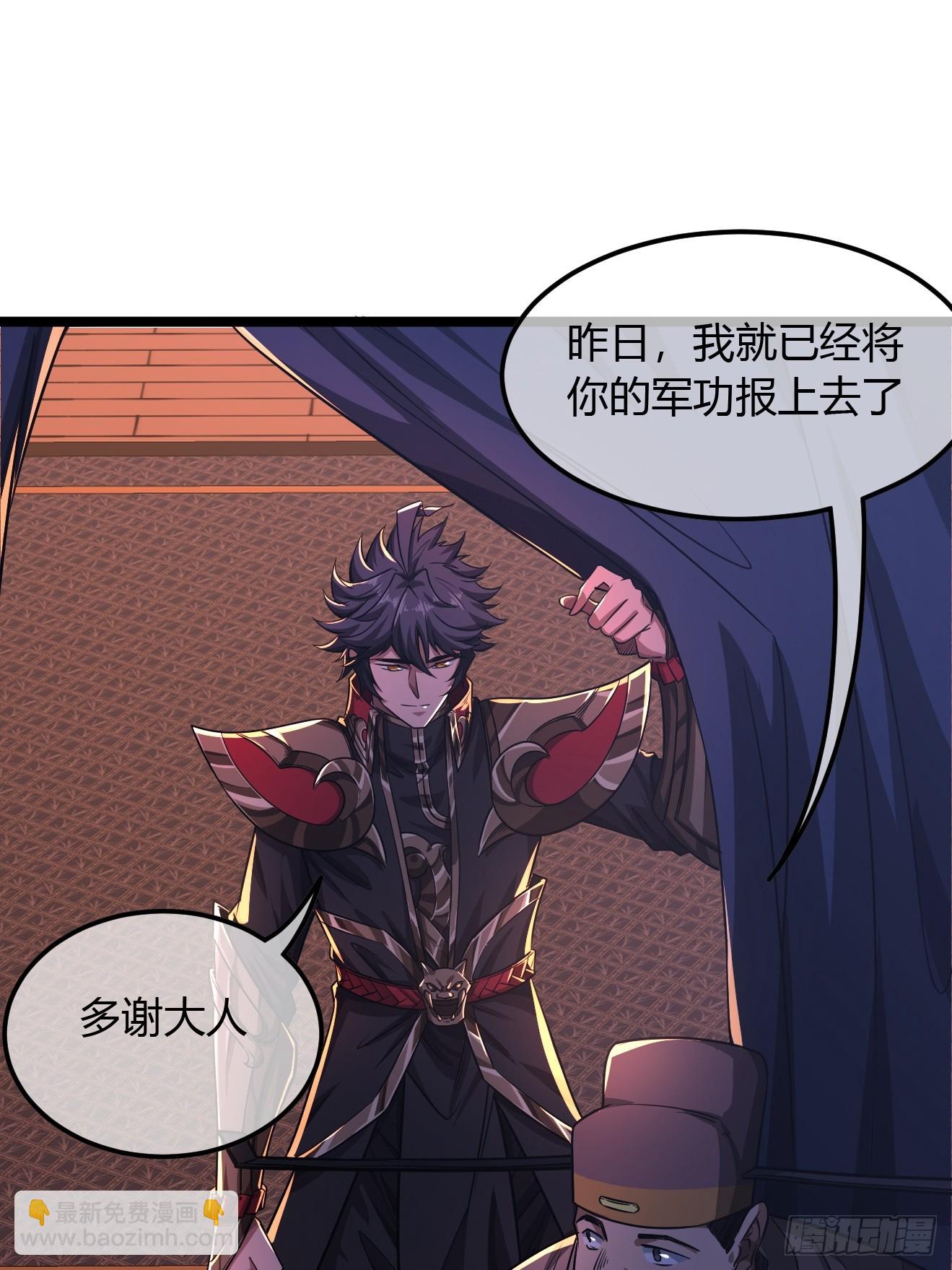 122话  争一口气回来-第123话