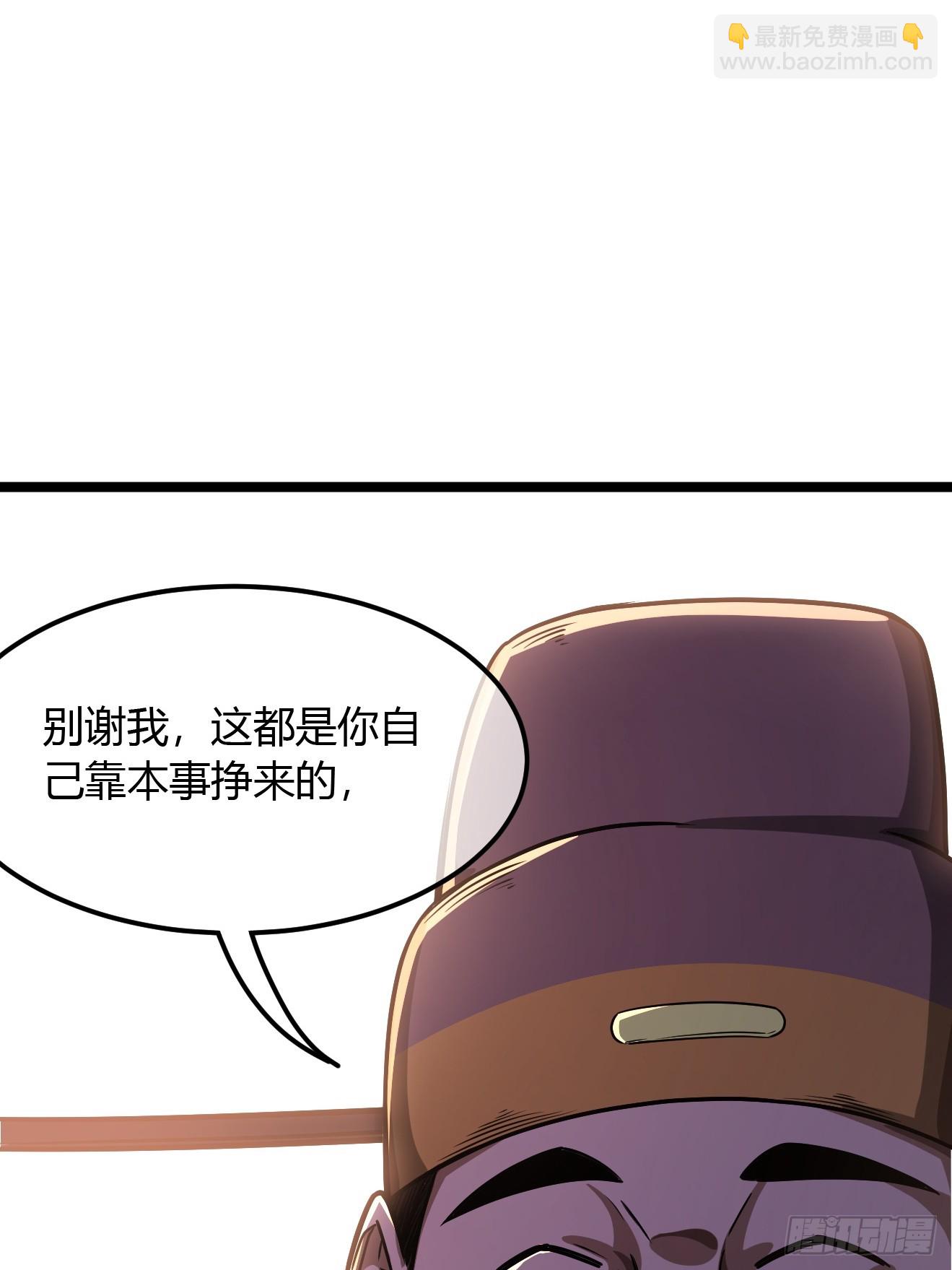 122话  争一口气回来-第123话