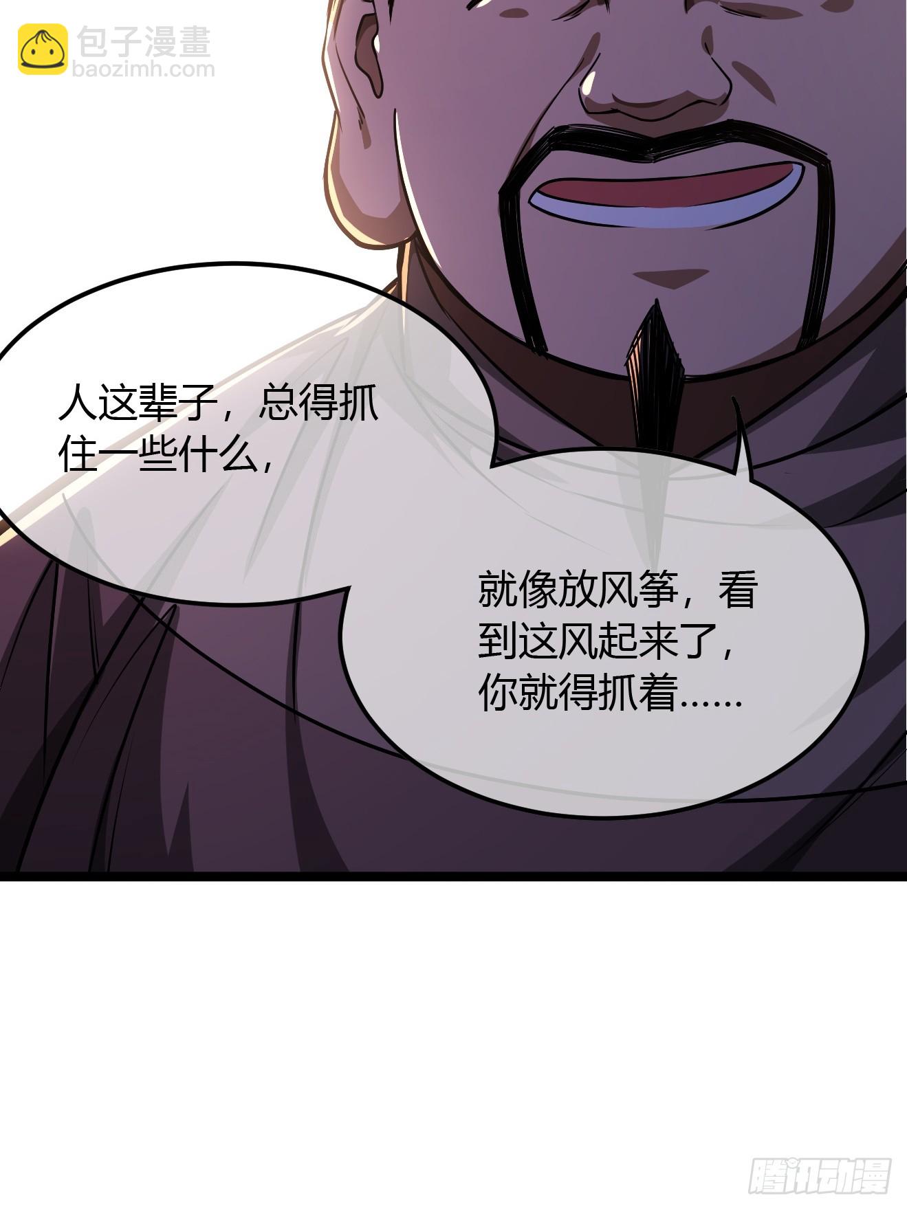 122话  争一口气回来-第123话