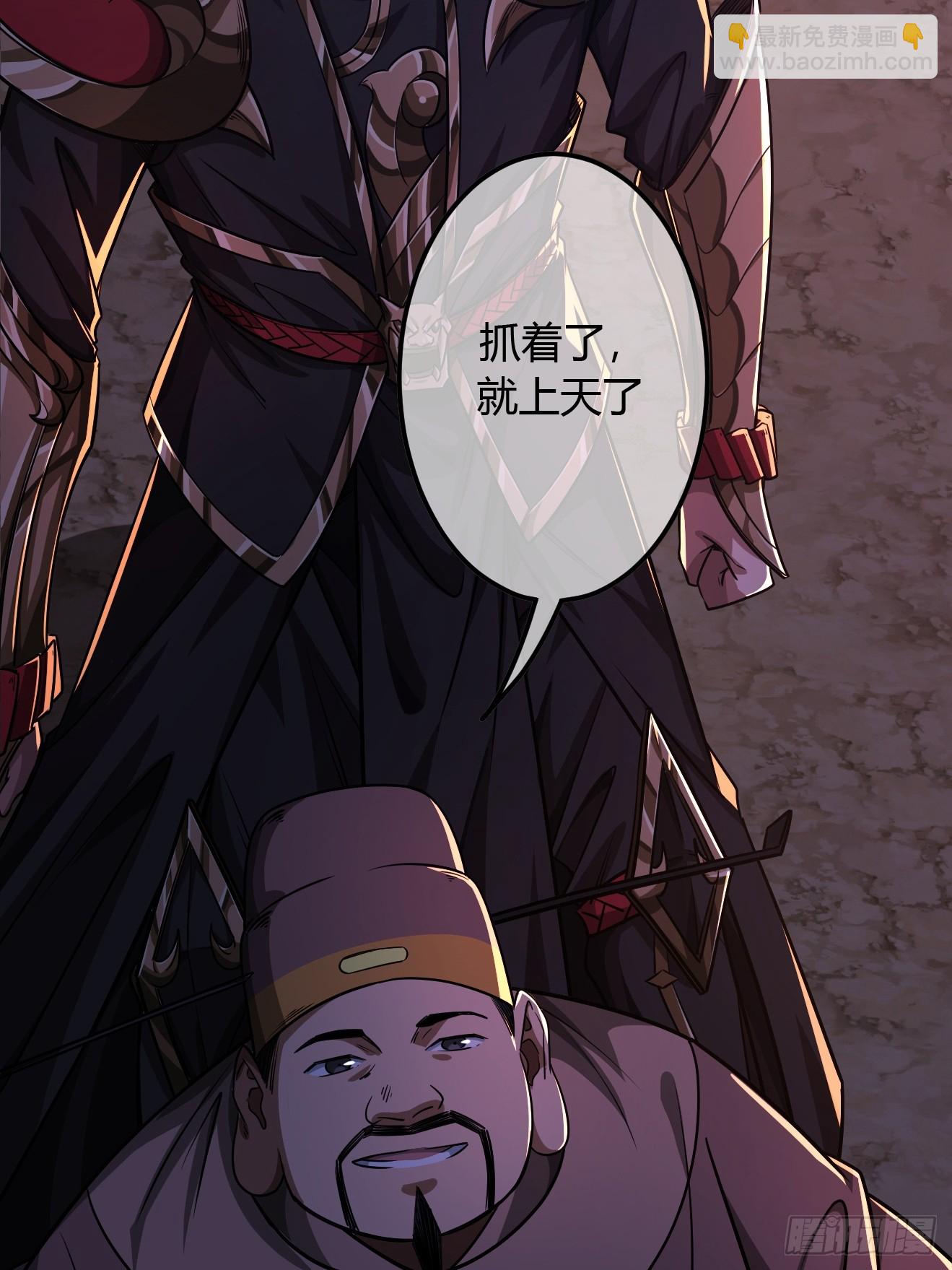 122话  争一口气回来-第123话