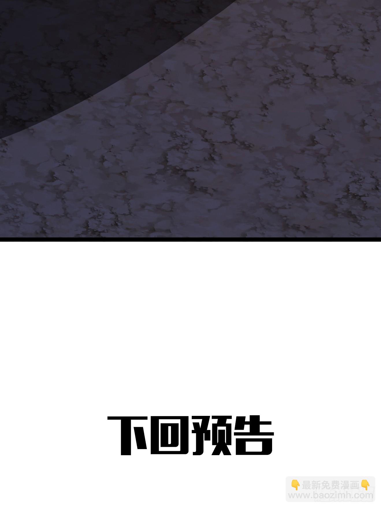 122话  争一口气回来-第123话