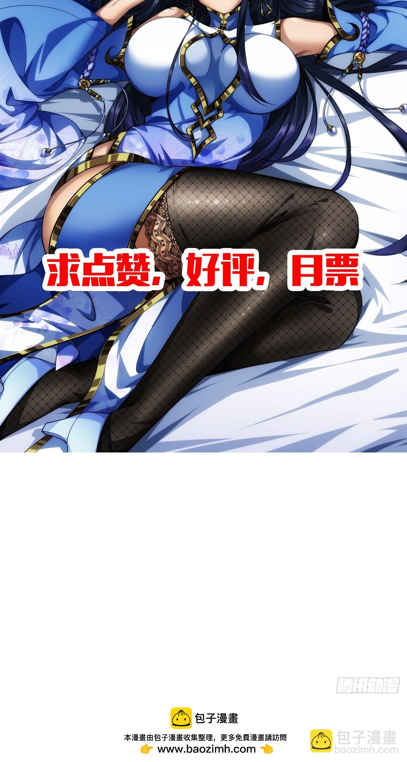 122话  争一口气回来-第123话