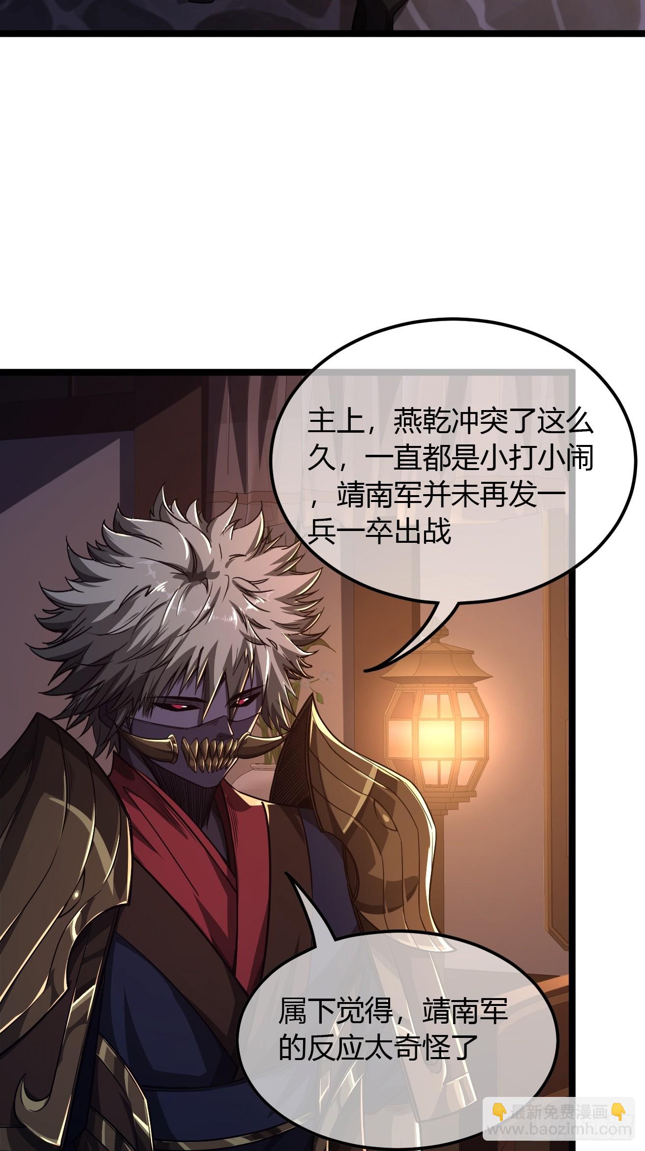 122话  争一口气回来-第123话