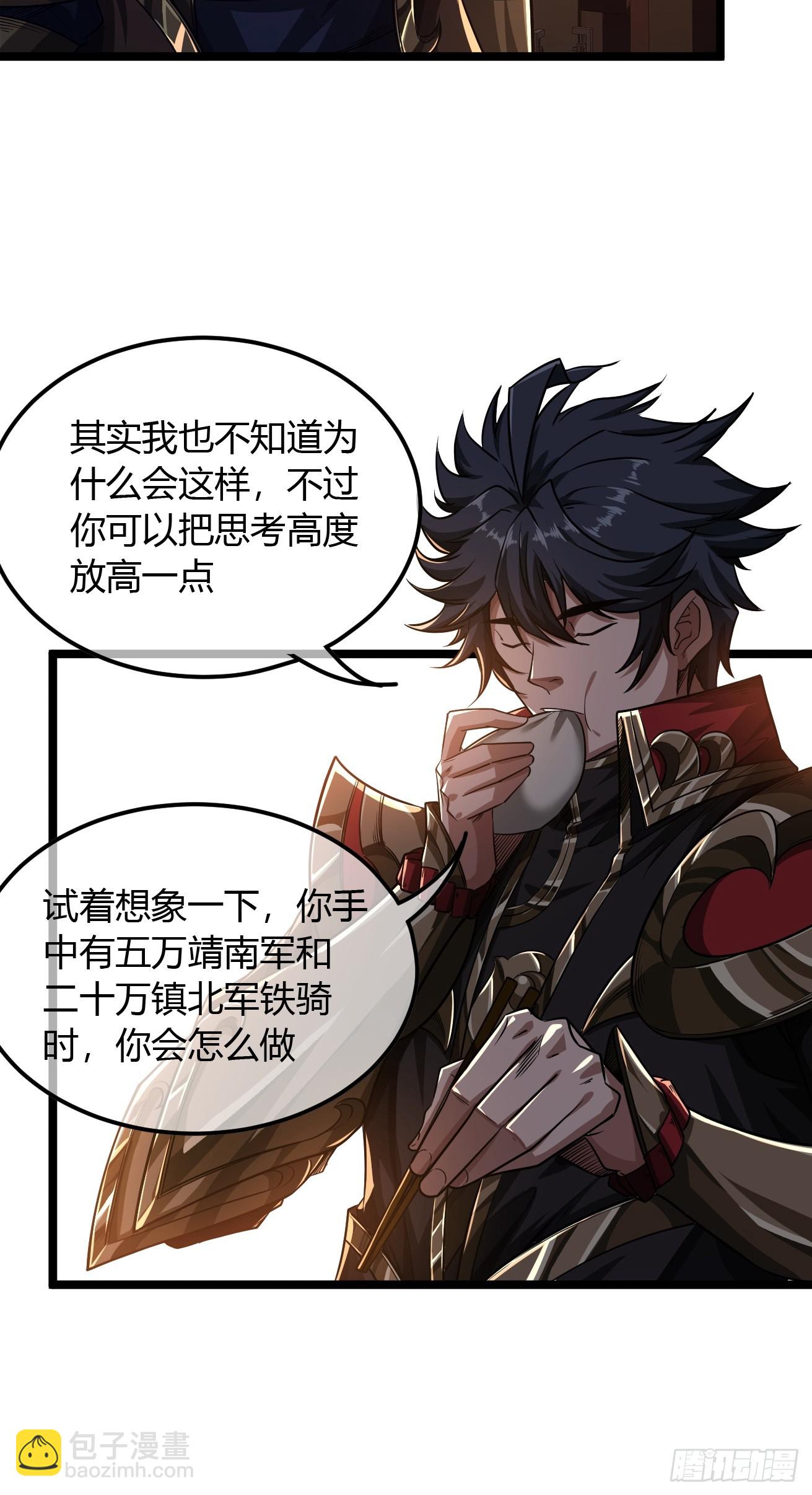 122话  争一口气回来-第123话