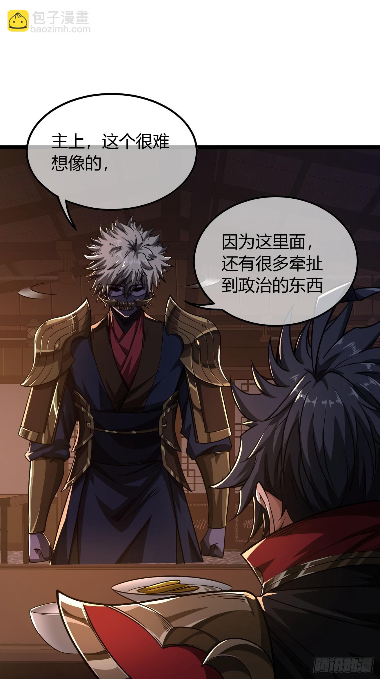 122话  争一口气回来-第123话