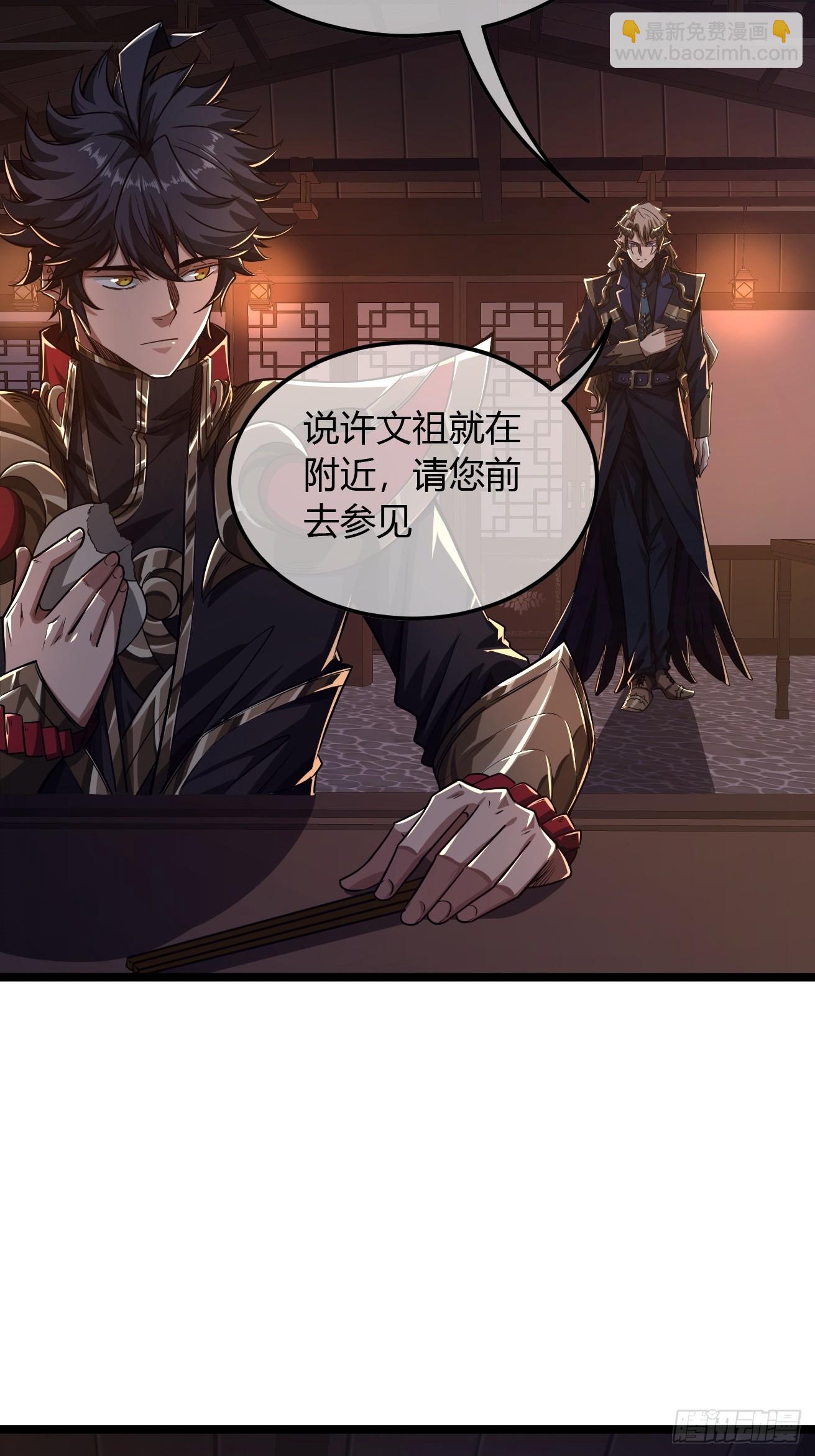 122话  争一口气回来-第123话