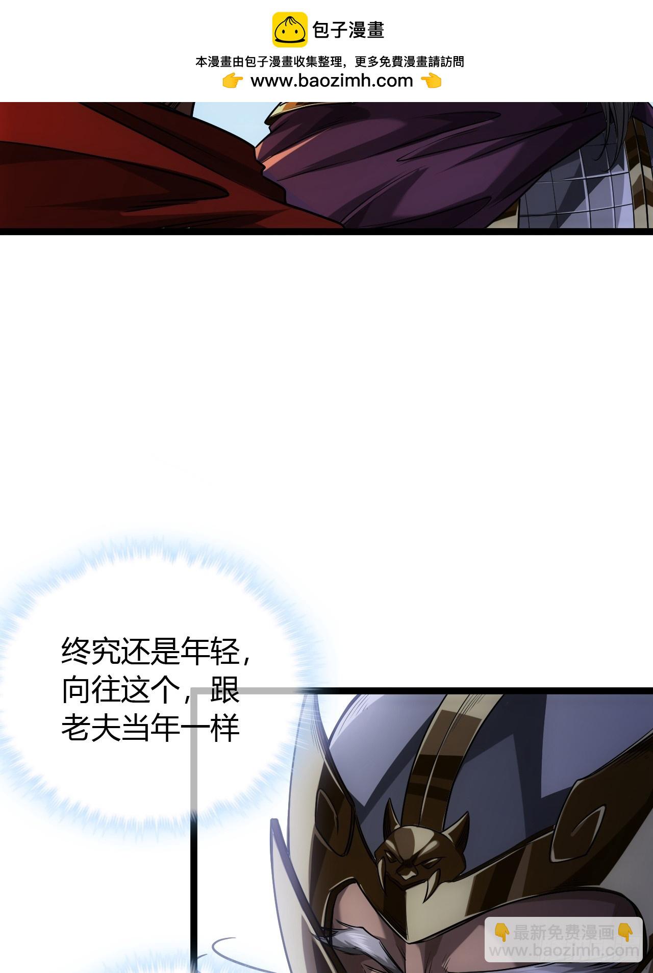 124话  乾国对策-第125话