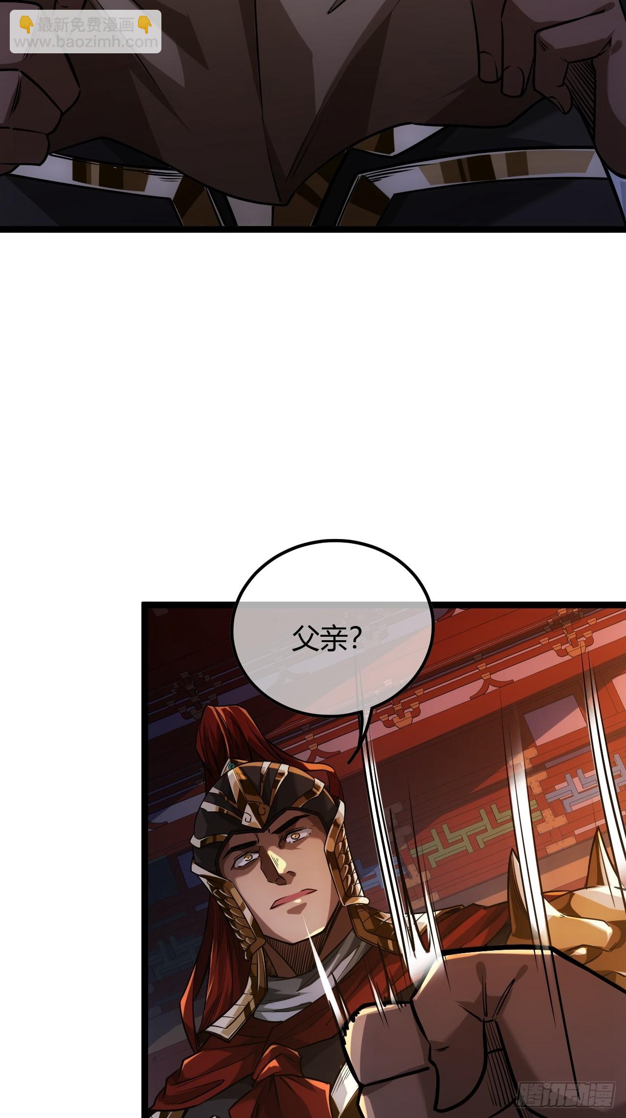 124话  乾国对策-第125话