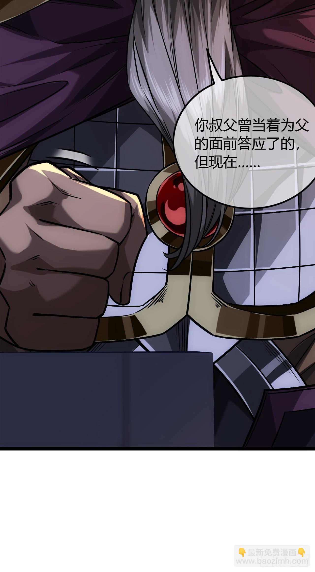 124话  乾国对策-第125话