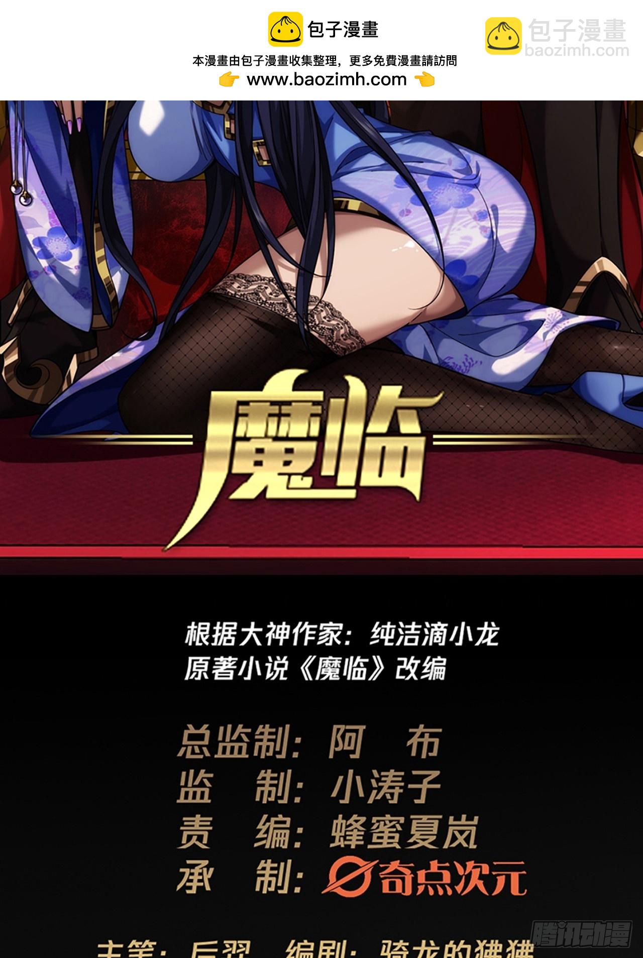 124话  乾国对策-第125话