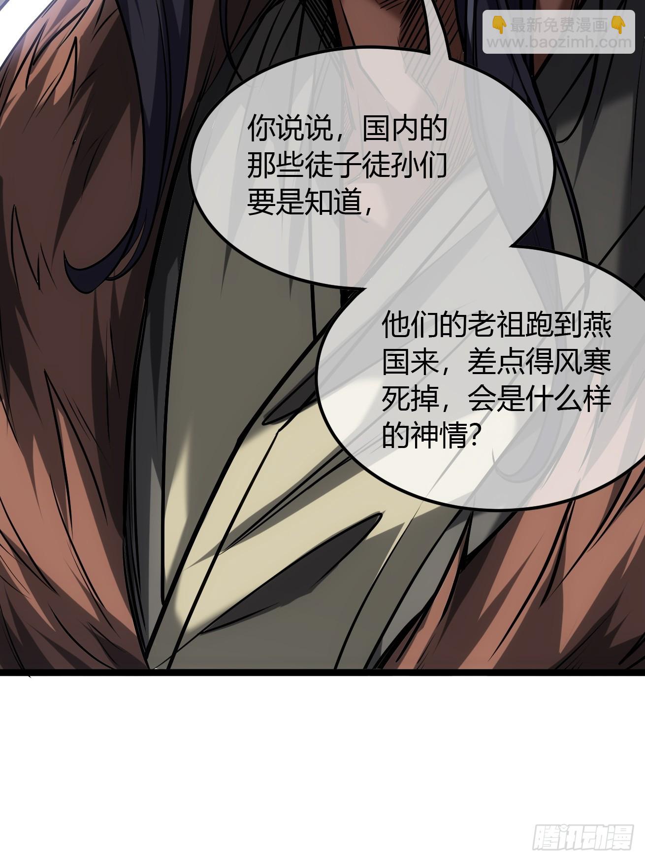 124话  乾国对策-第125话