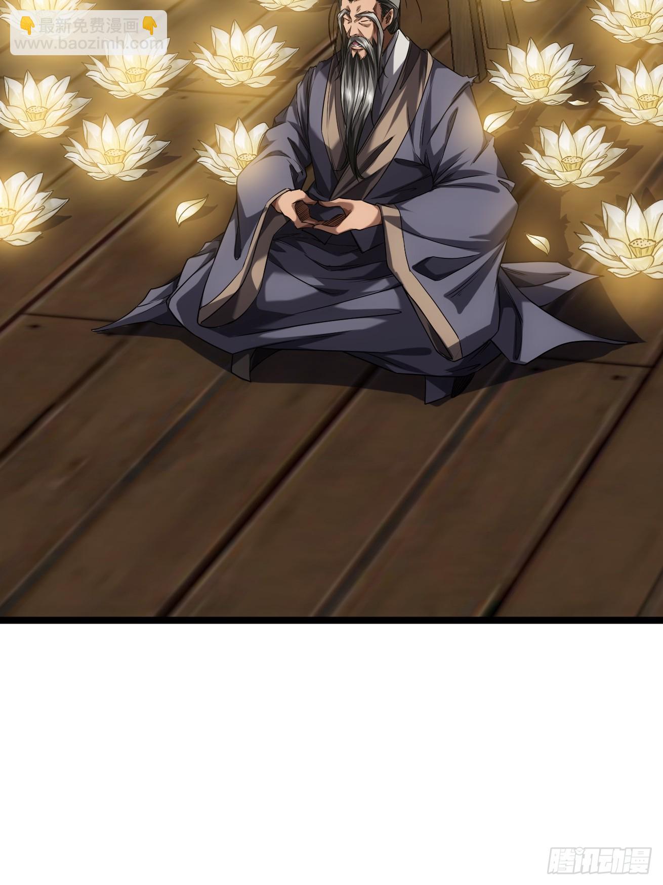 124话  乾国对策-第125话