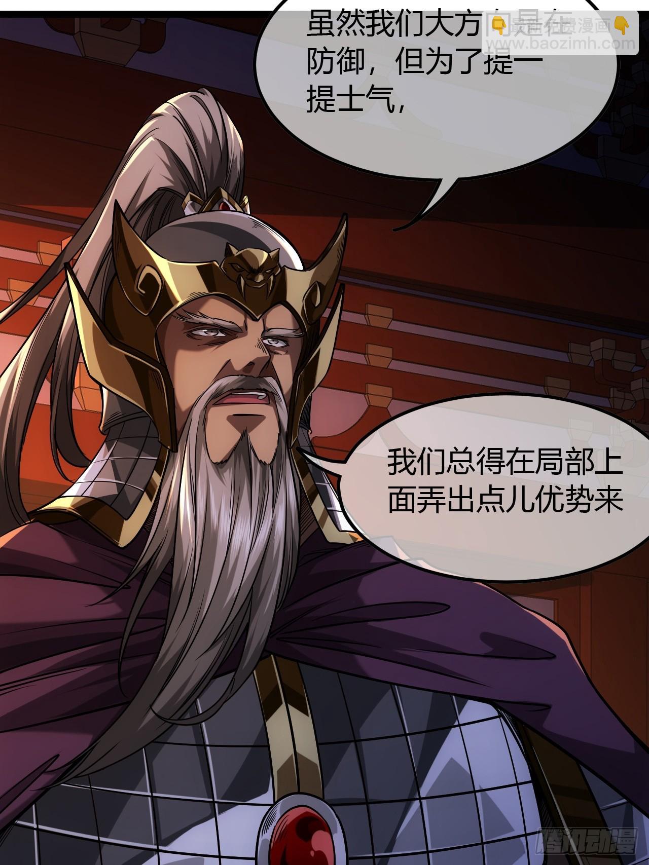 124话  乾国对策-第125话