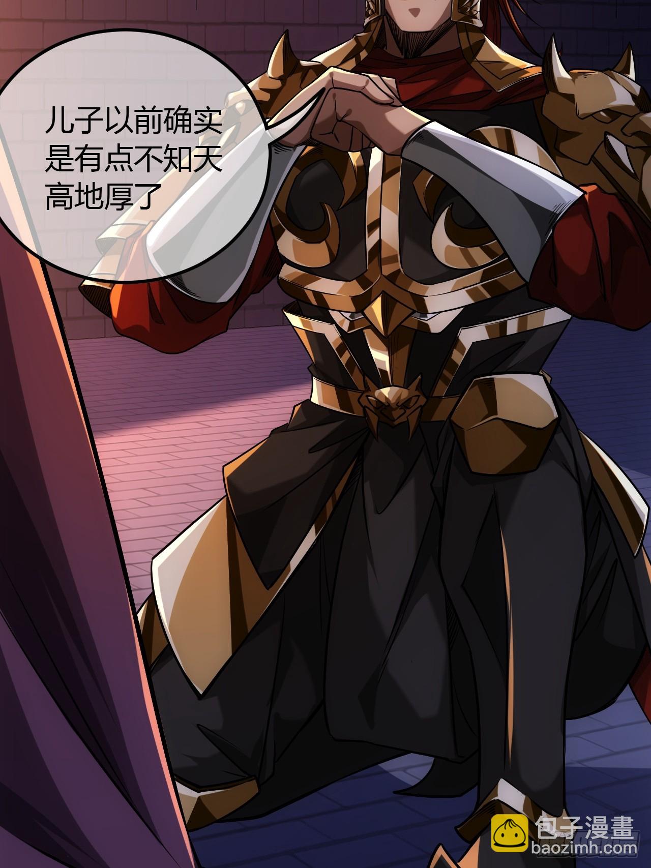 124话  乾国对策-第125话