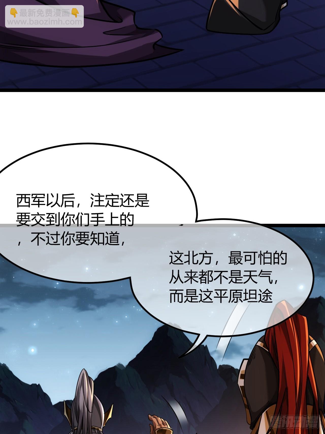 124话  乾国对策-第125话