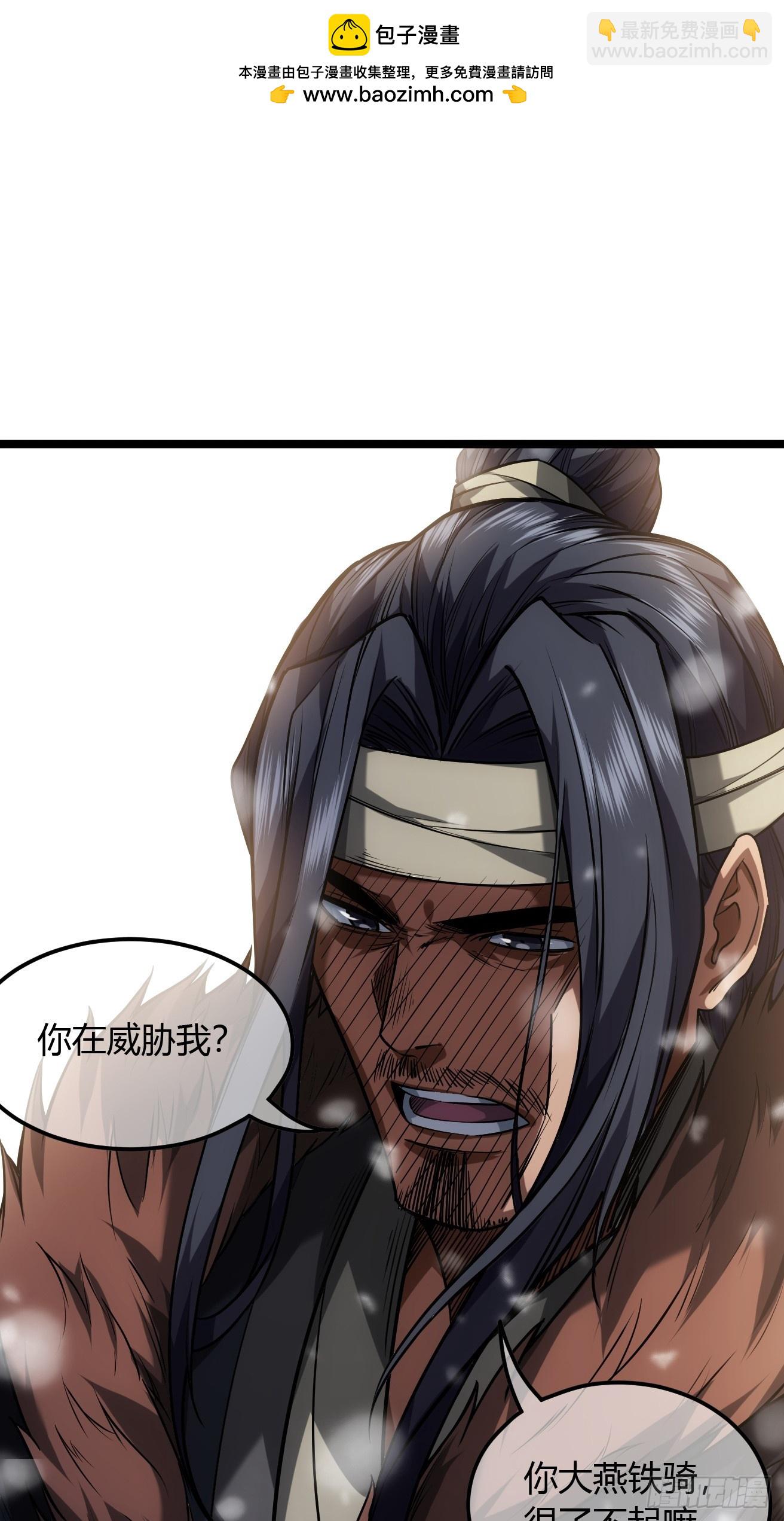 126话  斩龙脉-第127话