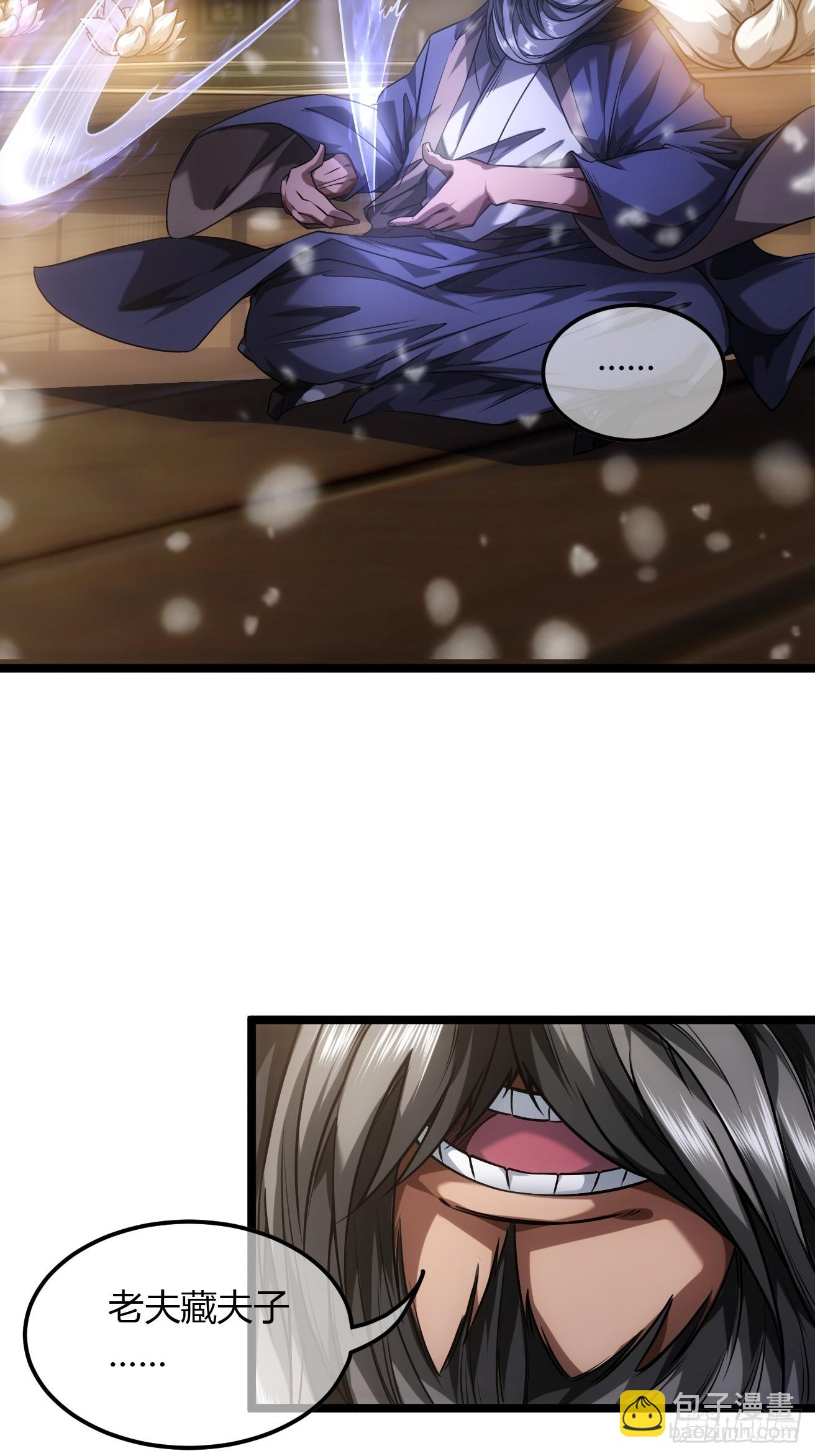 126话  斩龙脉-第127话