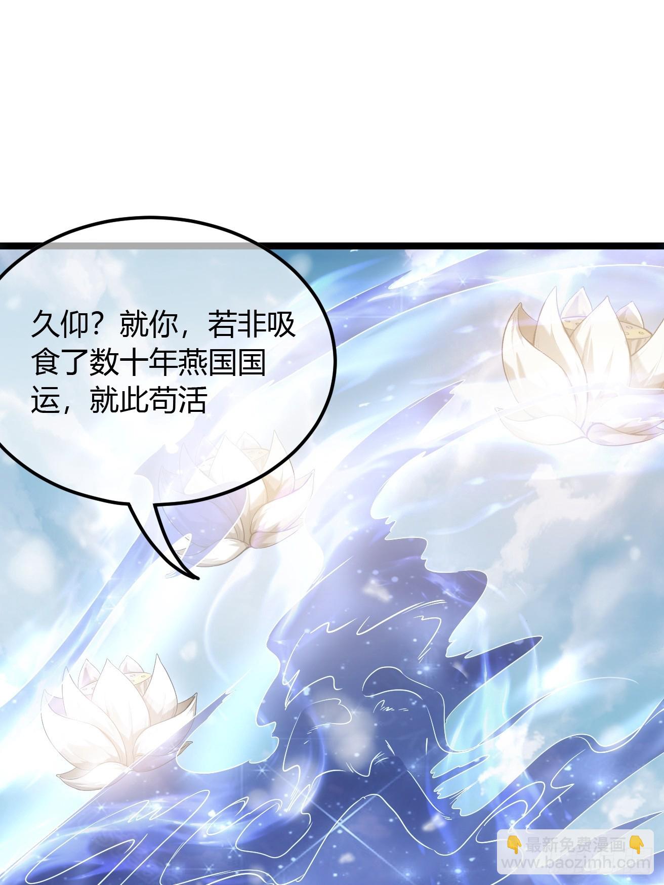 126话  斩龙脉-第127话