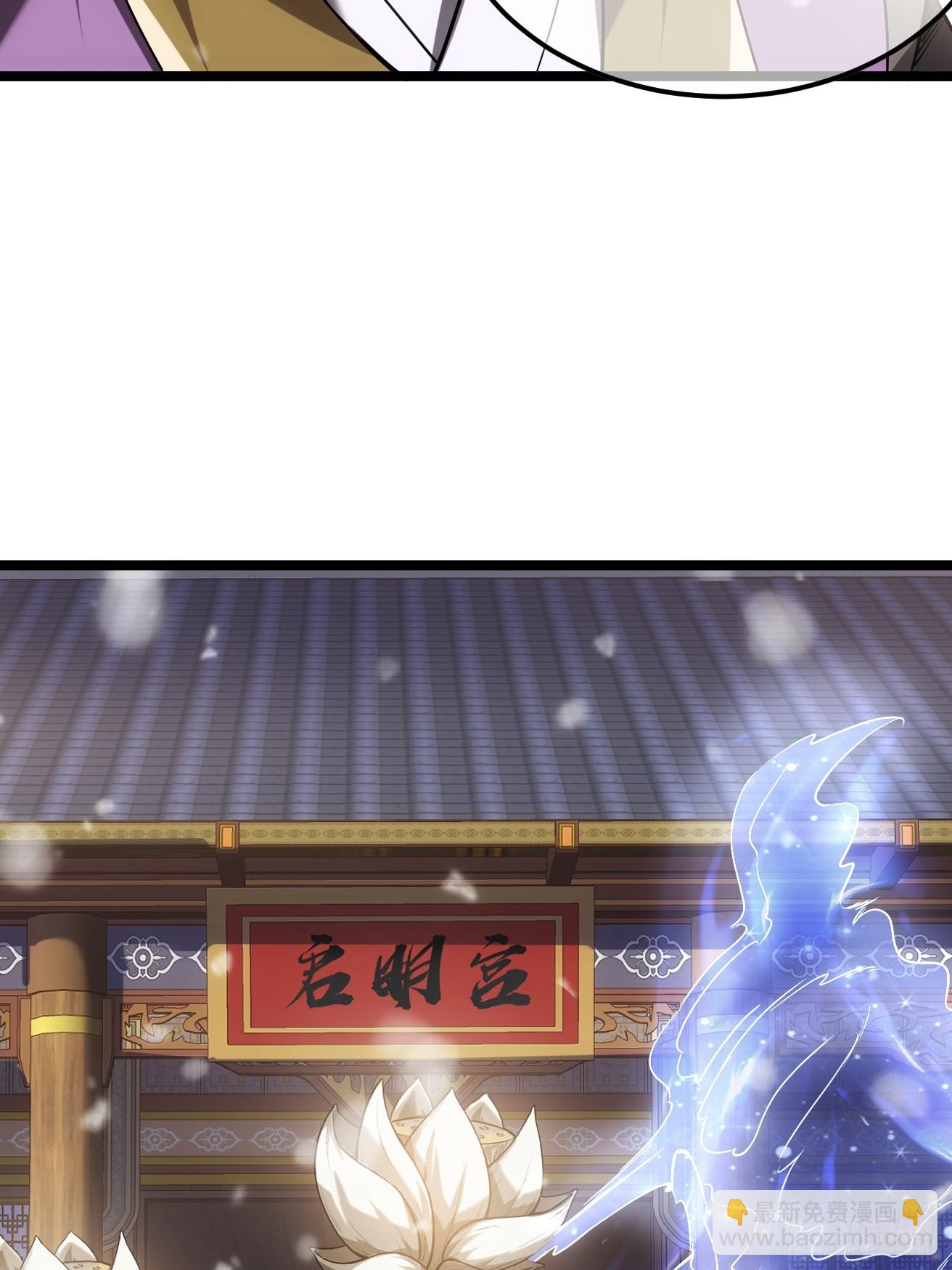 126话  斩龙脉-第127话