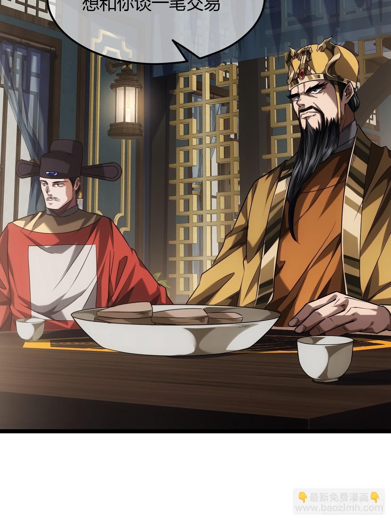 126话  斩龙脉-第127话