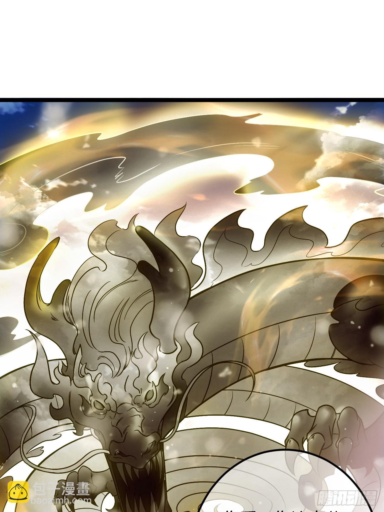 126话  斩龙脉-第127话