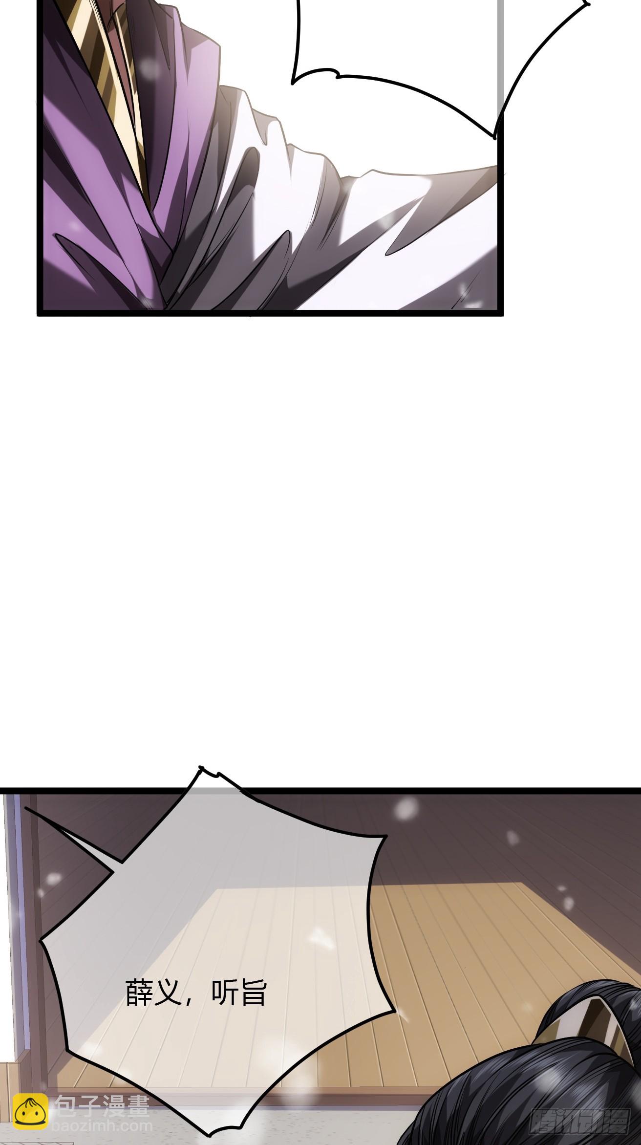 126话  斩龙脉-第127话