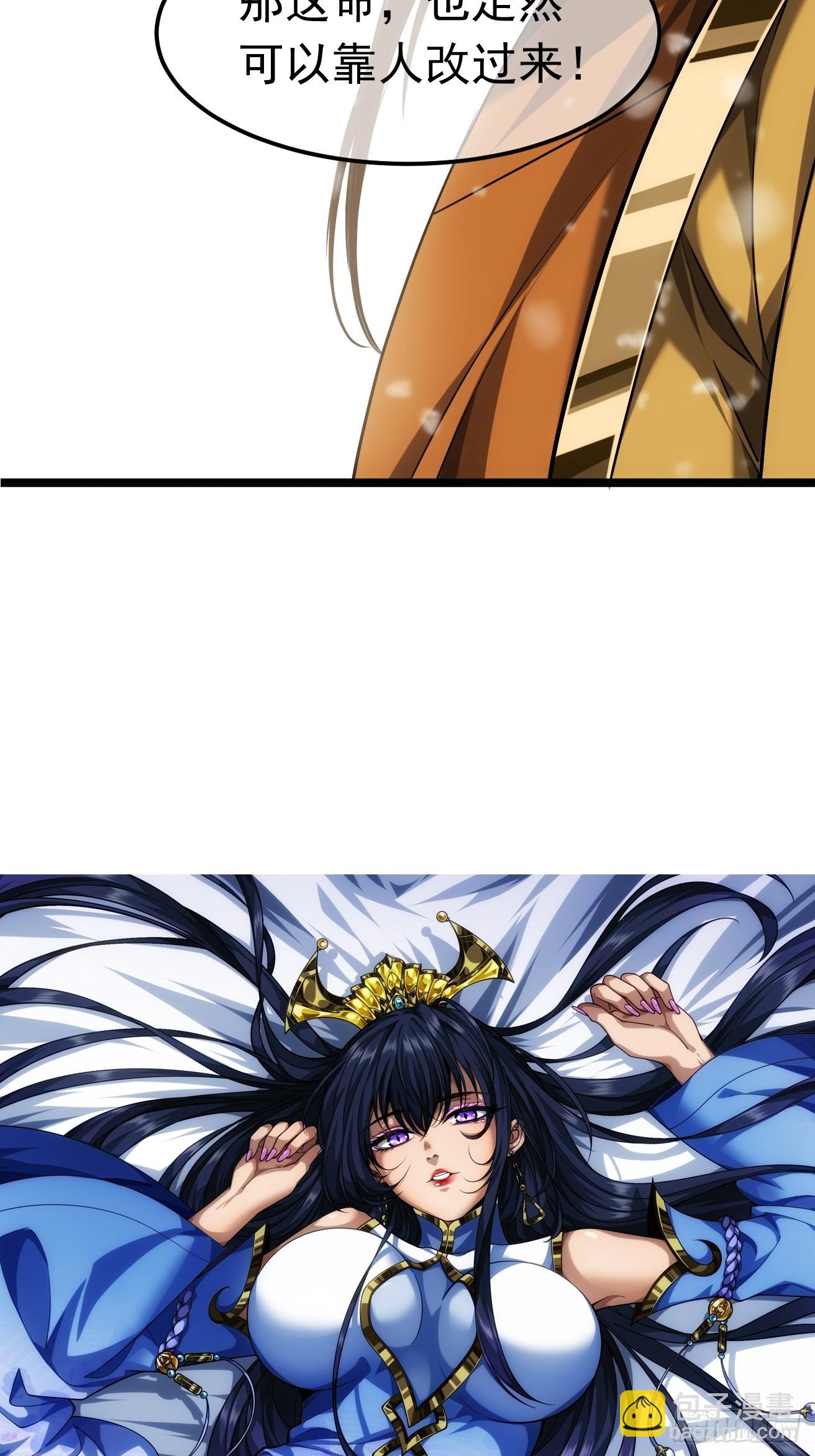 126话  斩龙脉-第127话