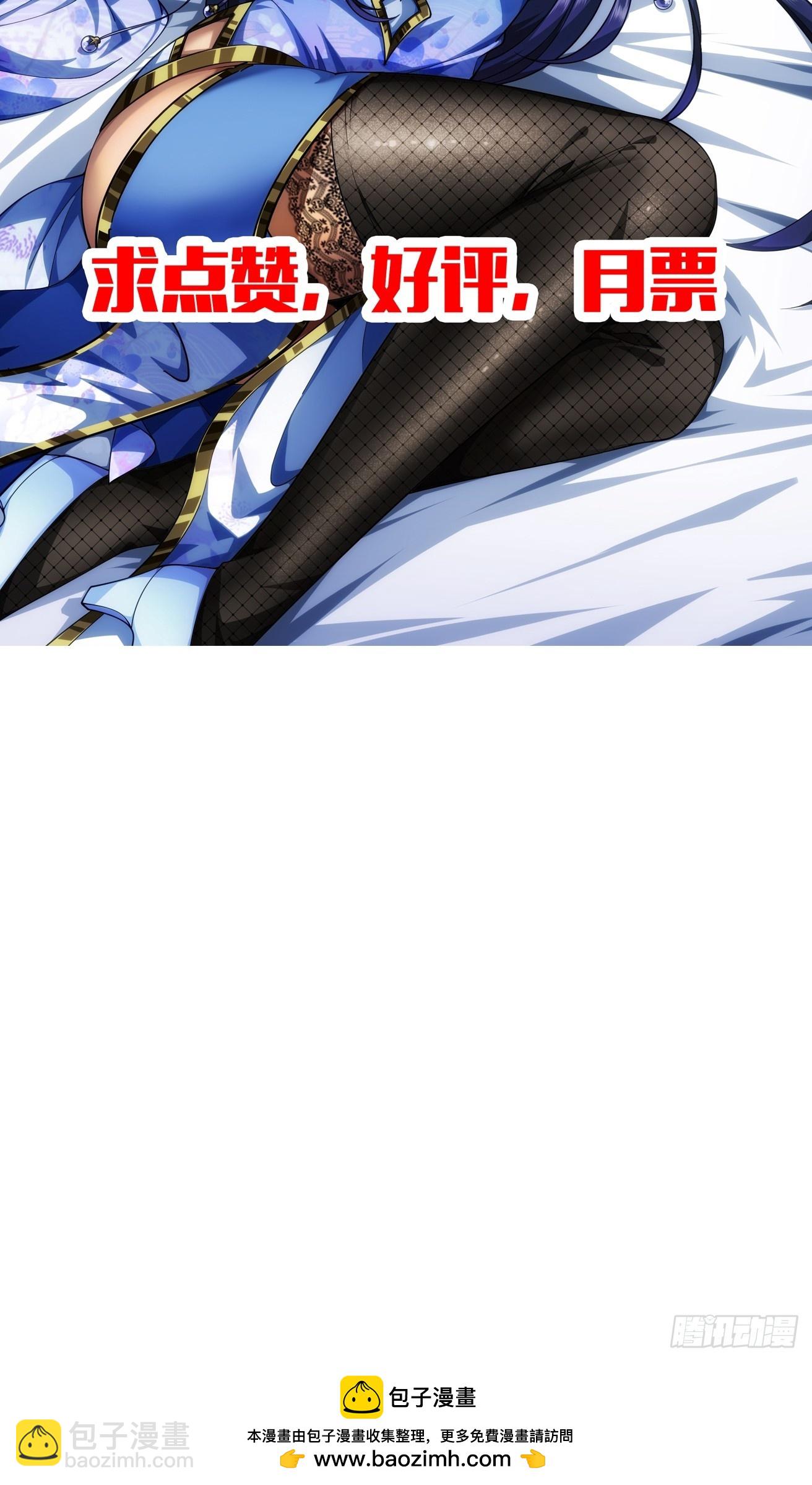 126话  斩龙脉-第127话