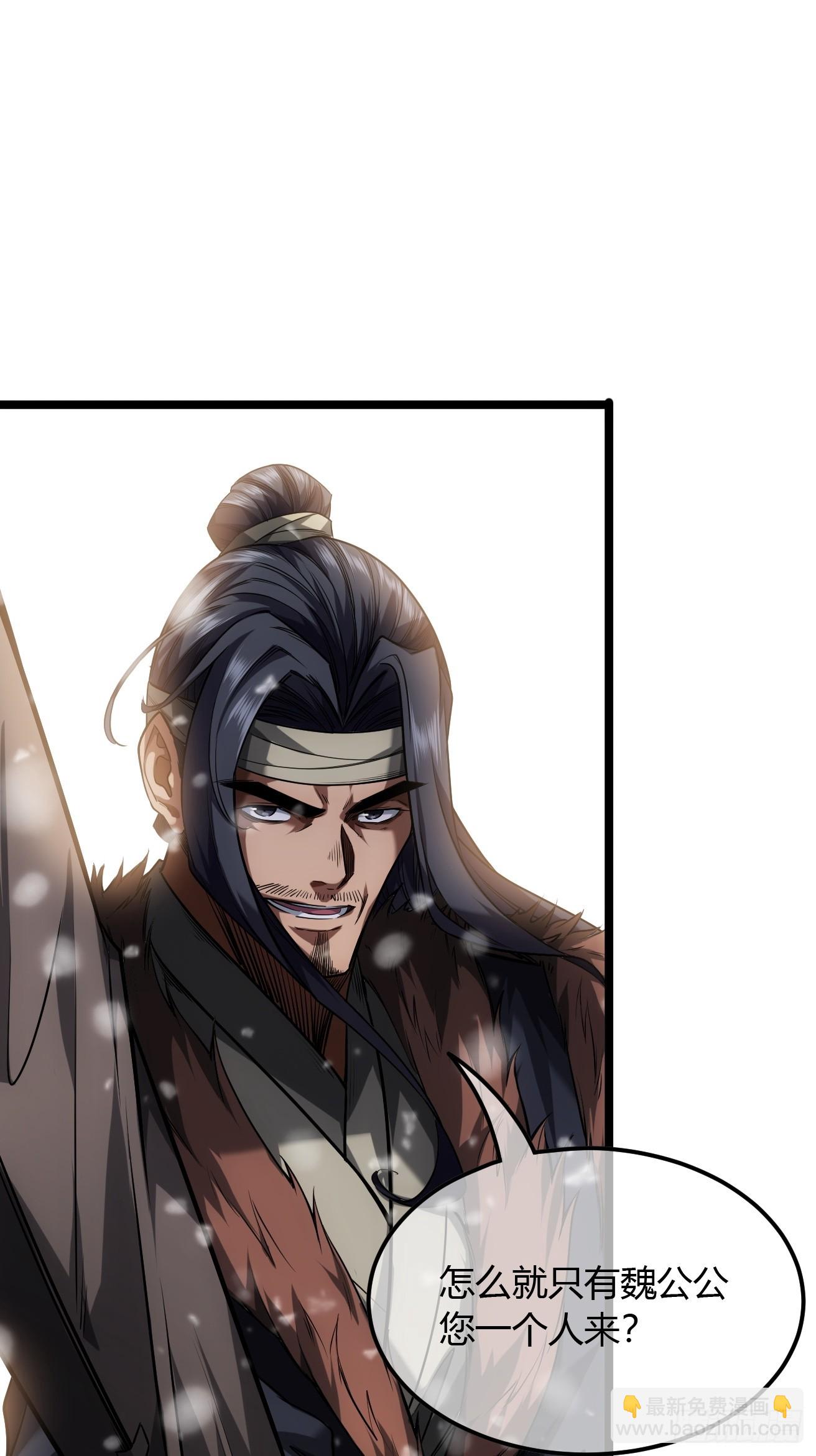 126话  斩龙脉-第127话