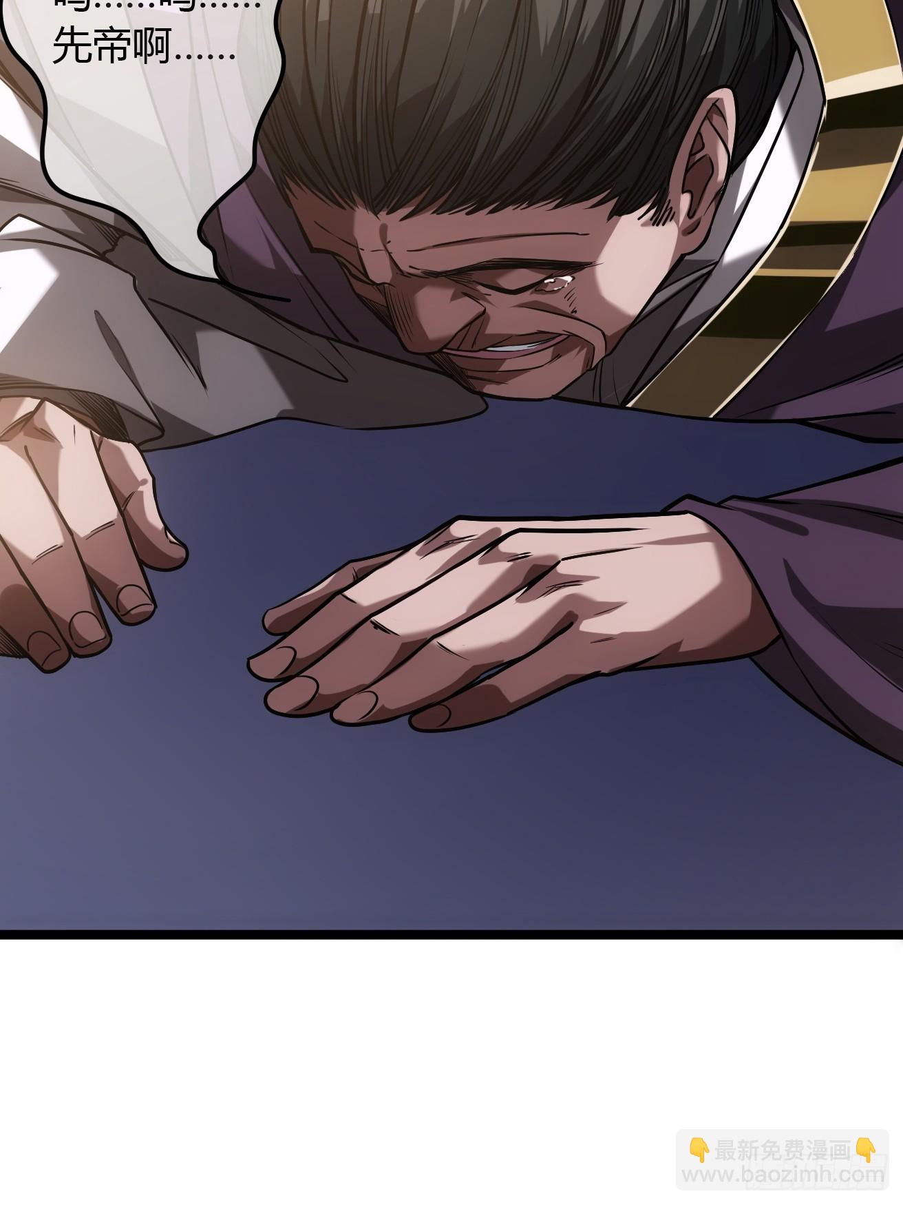 128话  福王的脑袋(1/2)-第129话