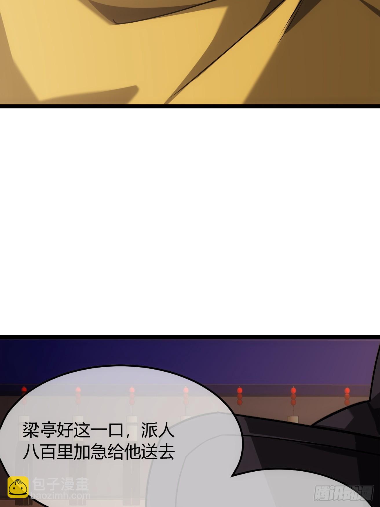 128话  福王的脑袋(1/2)-第129话