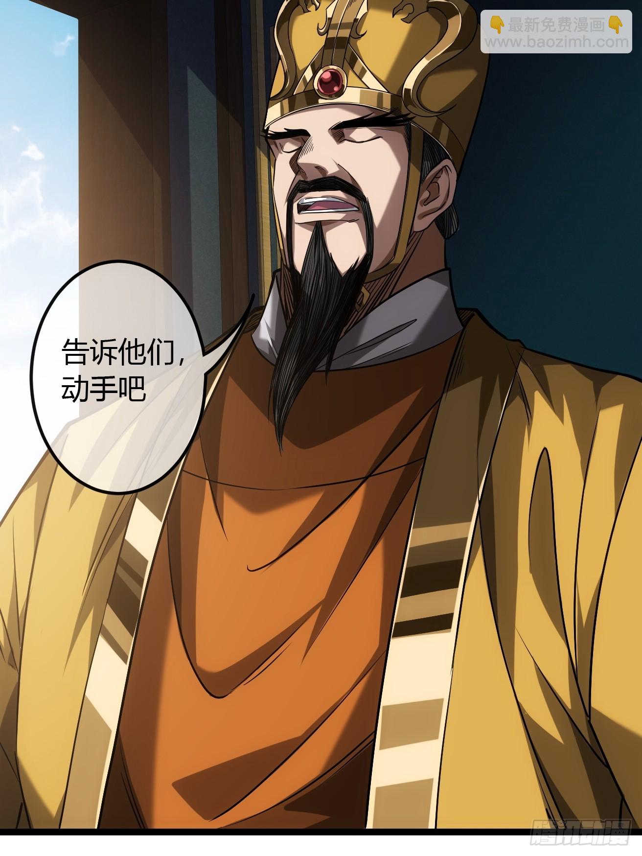 128话  福王的脑袋(1/2)-第129话