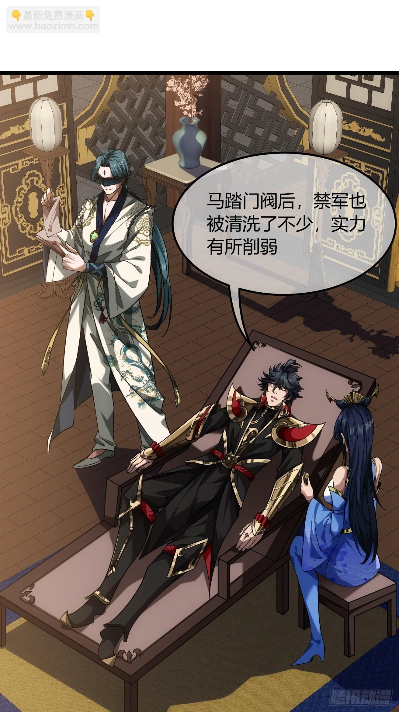 128话  福王的脑袋(1/2)-第129话