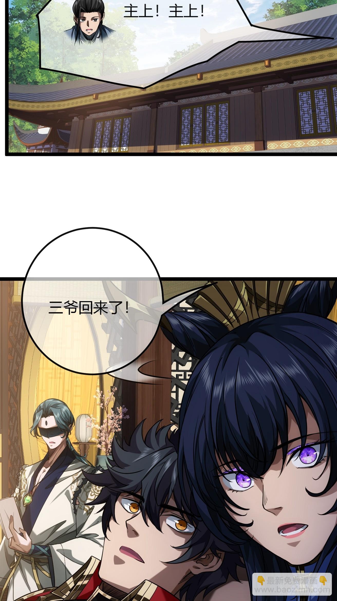 128话  福王的脑袋(1/2)-第129话