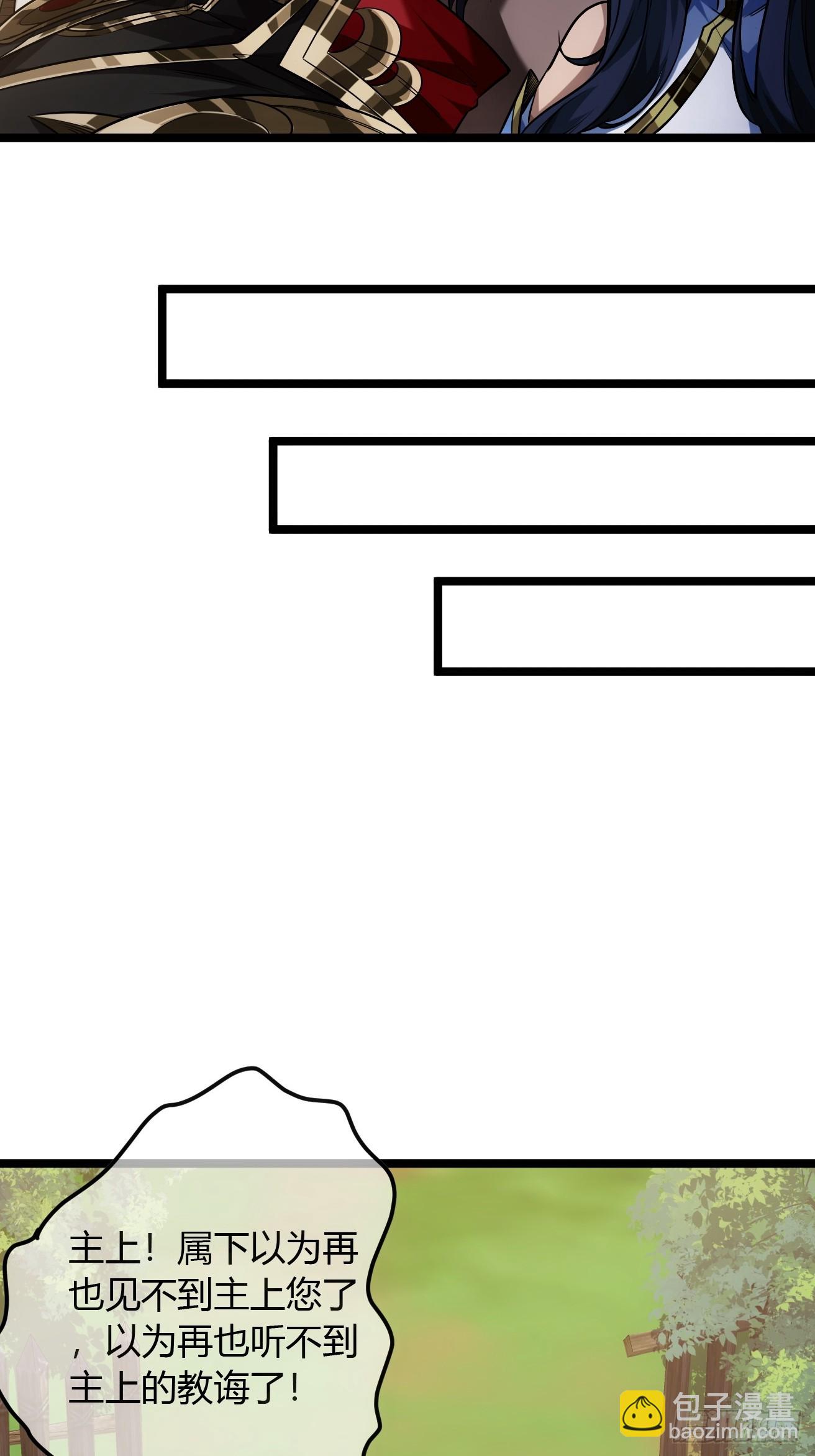 128话  福王的脑袋(1/2)-第129话