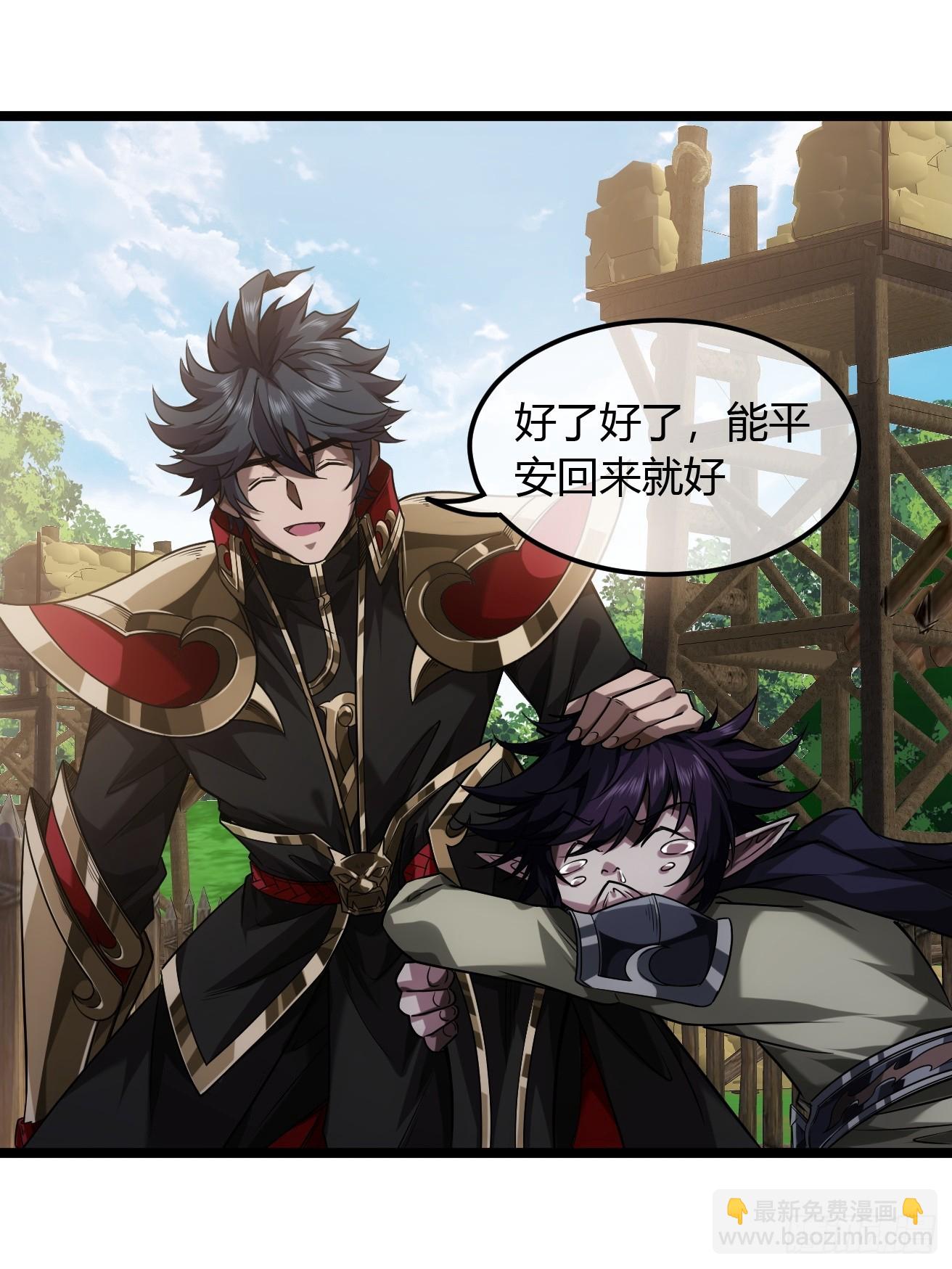 128话  福王的脑袋(1/2)-第129话