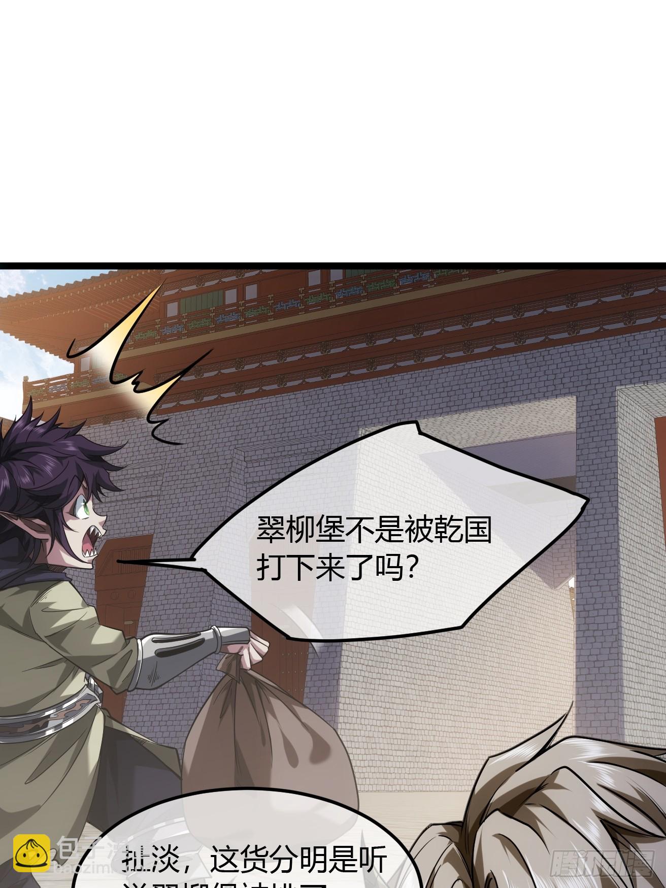 128话  福王的脑袋(1/2)-第129话