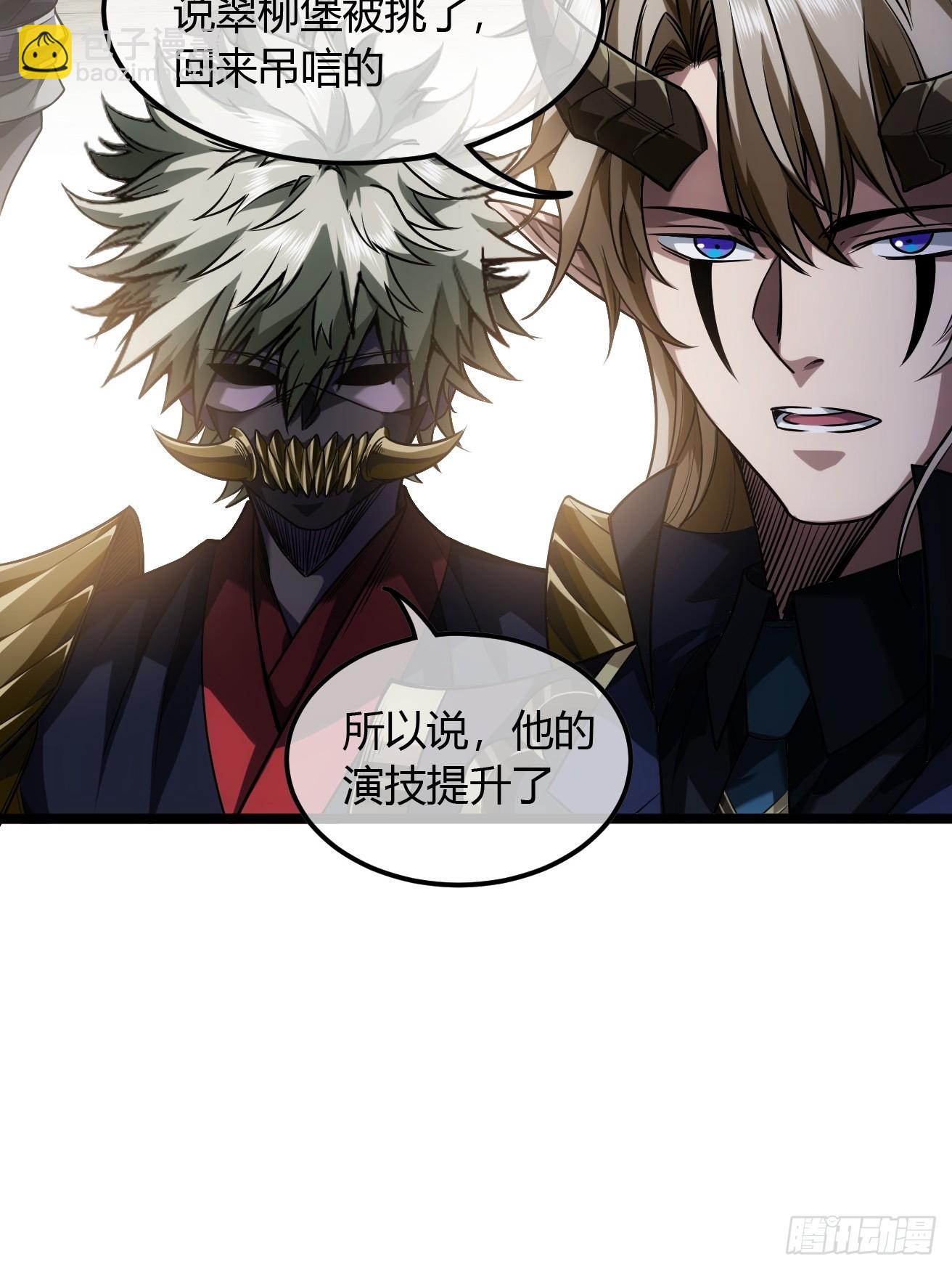 128话  福王的脑袋(1/2)-第129话