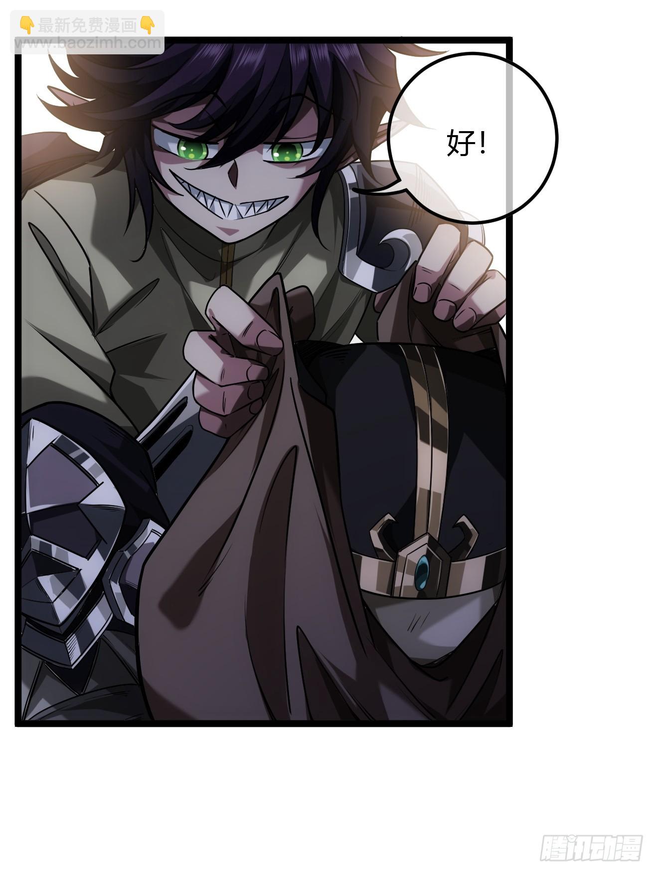 128话  福王的脑袋(1/2)-第129话