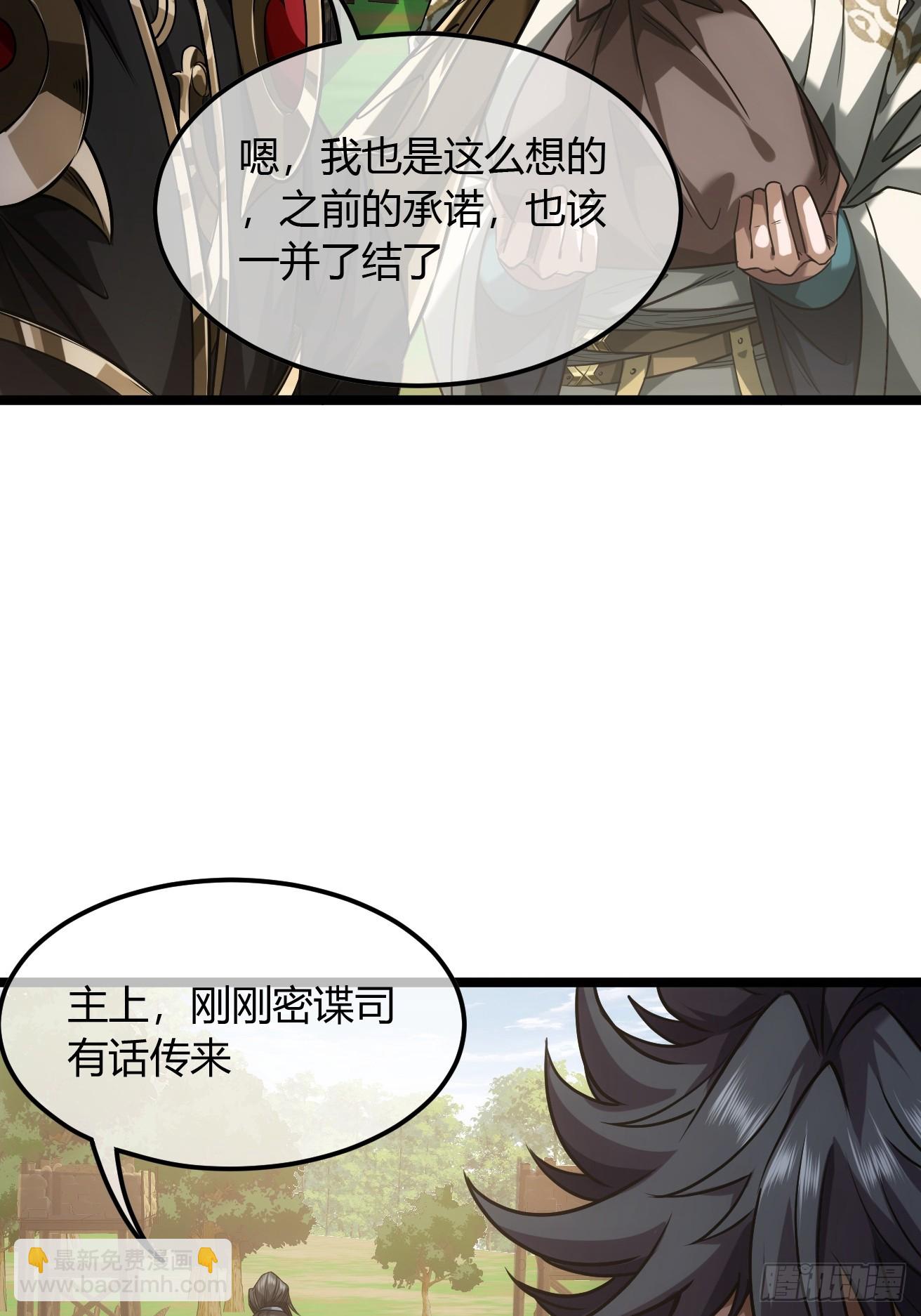 128话  福王的脑袋(1/2)-第129话