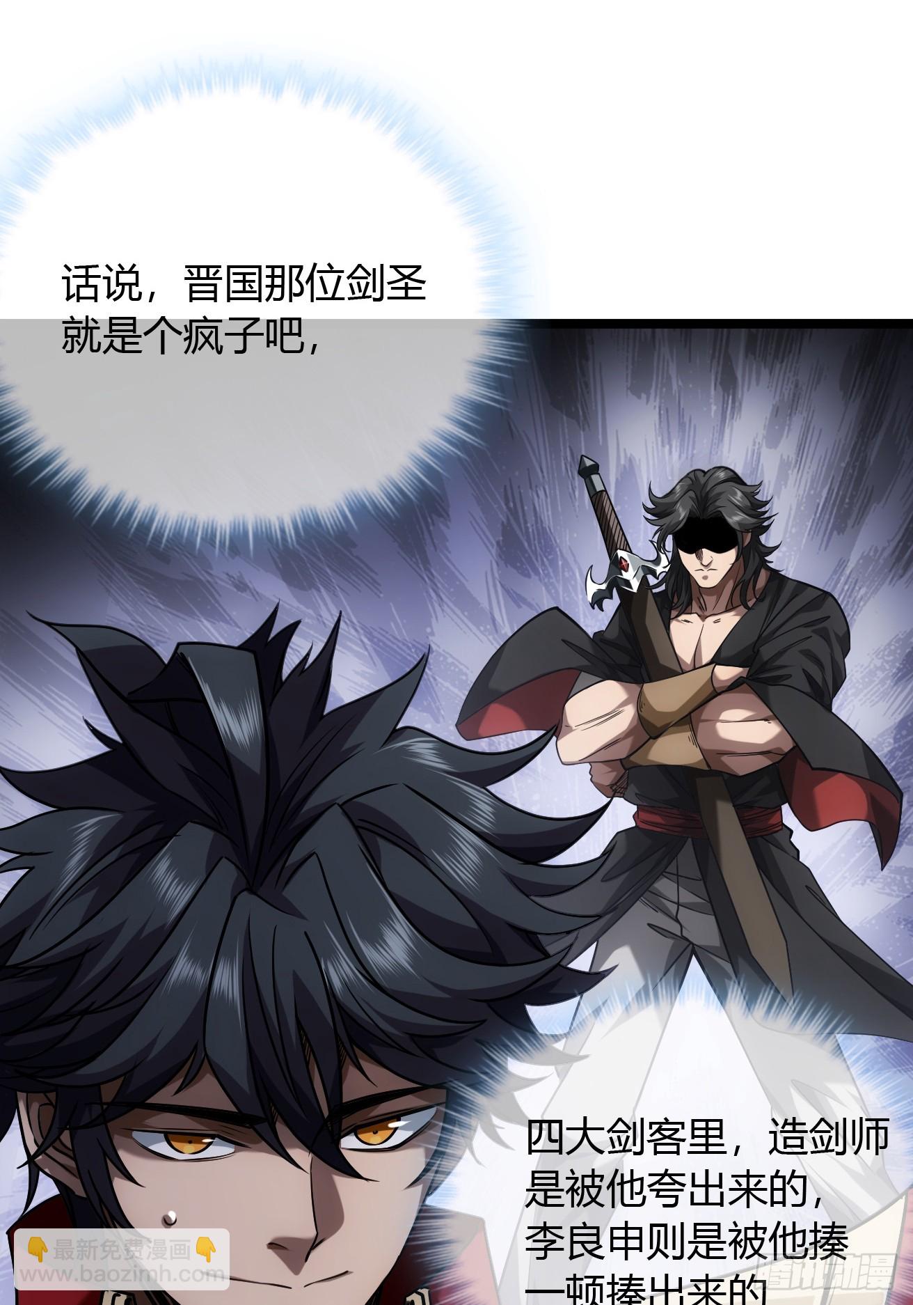 130话  靖南侯问罪-第131话