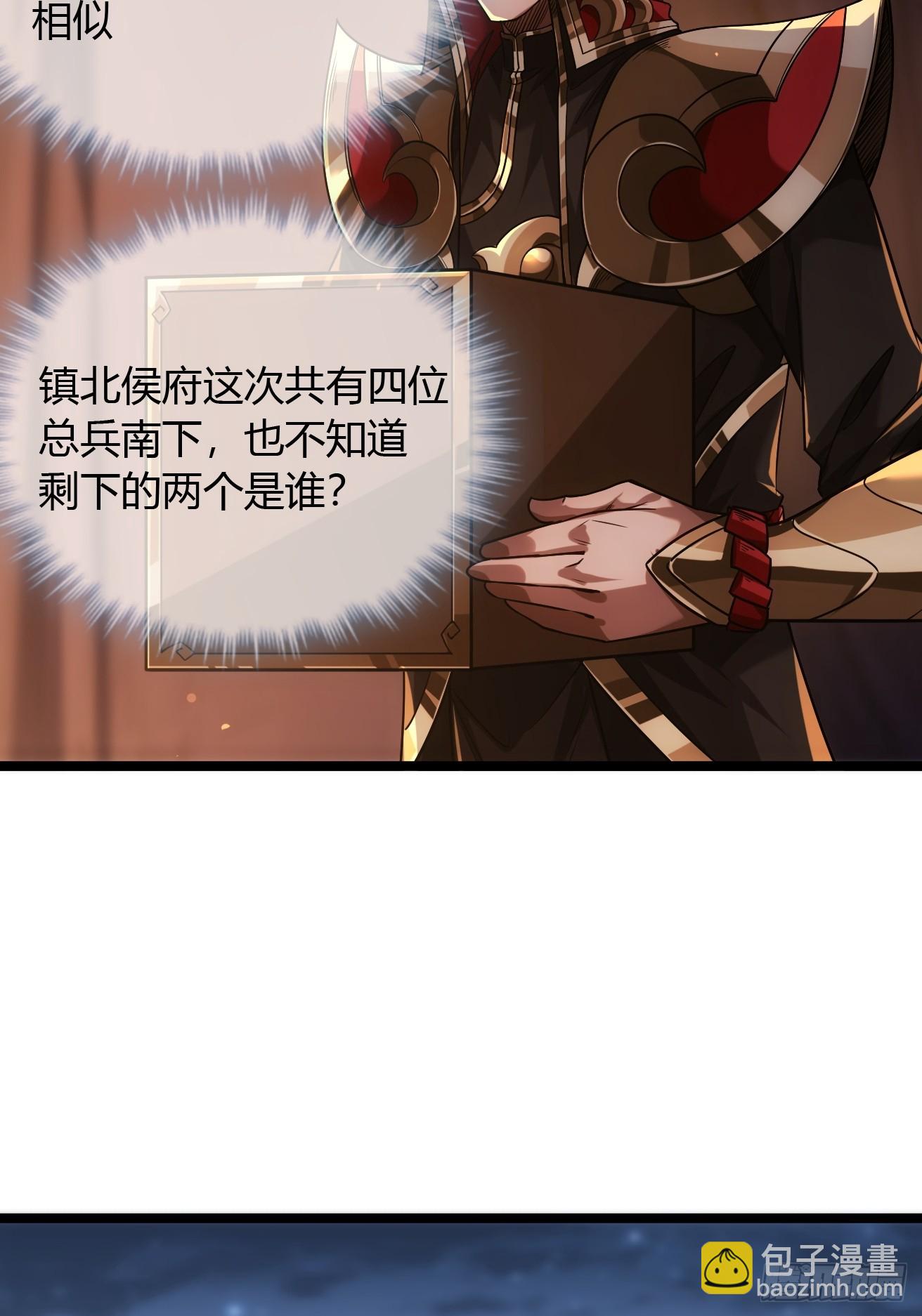 130话  靖南侯问罪-第131话